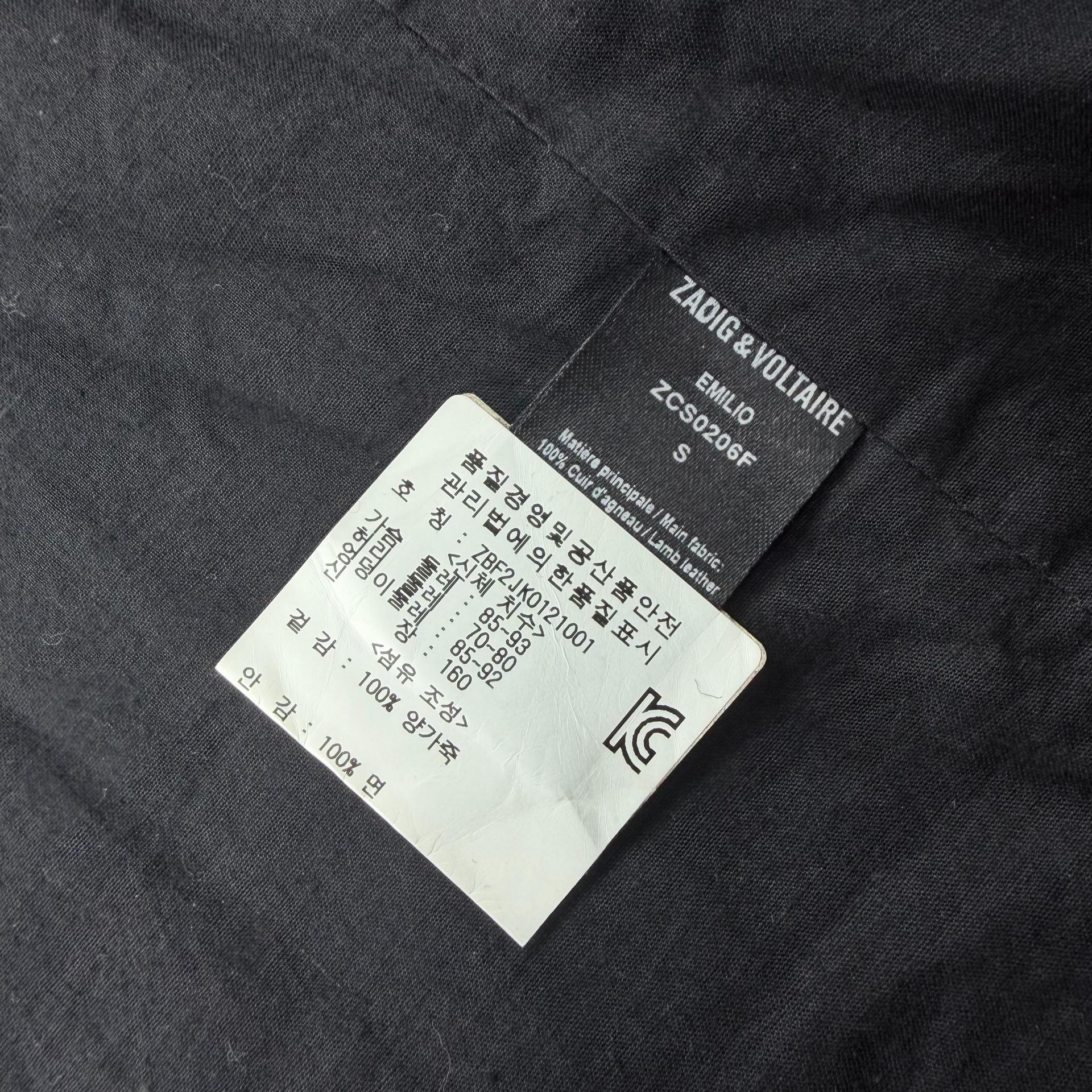 쟈딕앤볼테르 블랙 버클 디테일 양가죽 베스트 5