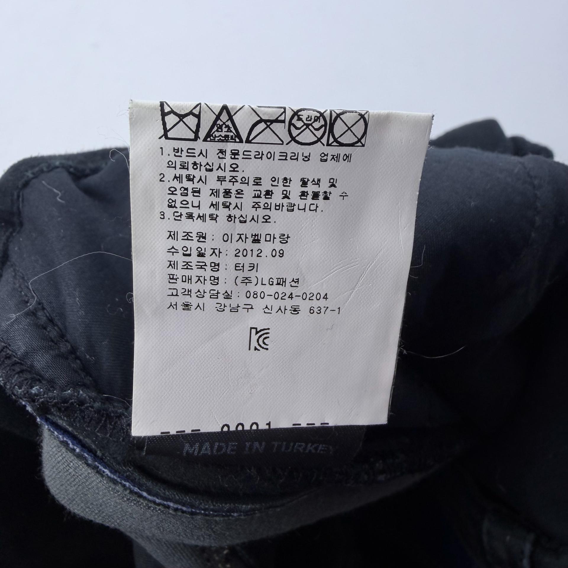 이자벨마랑 양가죽 스웨이드 팬츠 7