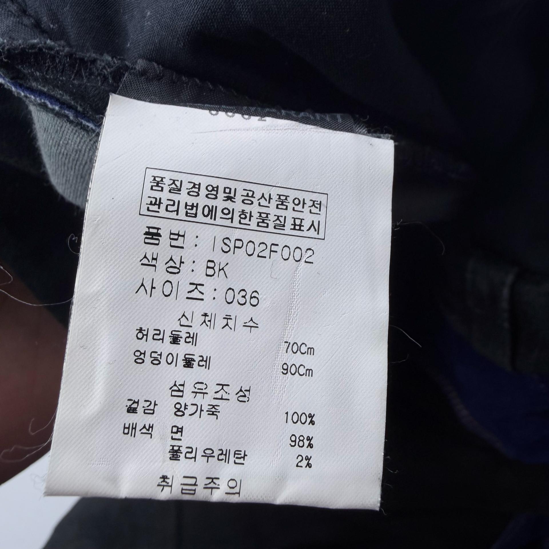 이자벨마랑 양가죽 스웨이드 팬츠 6