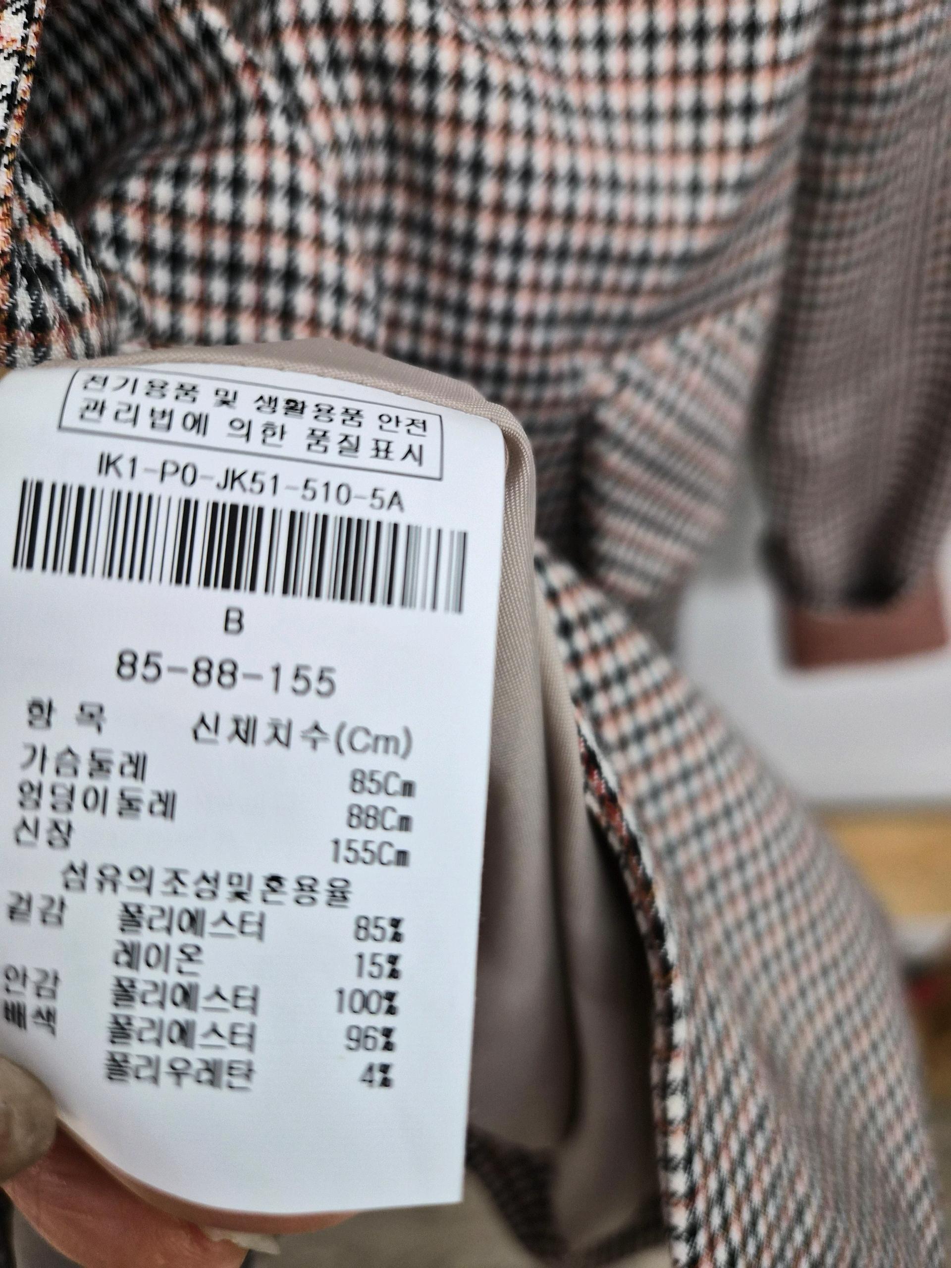 더 아이잗 체크벨트 롱자켓 7