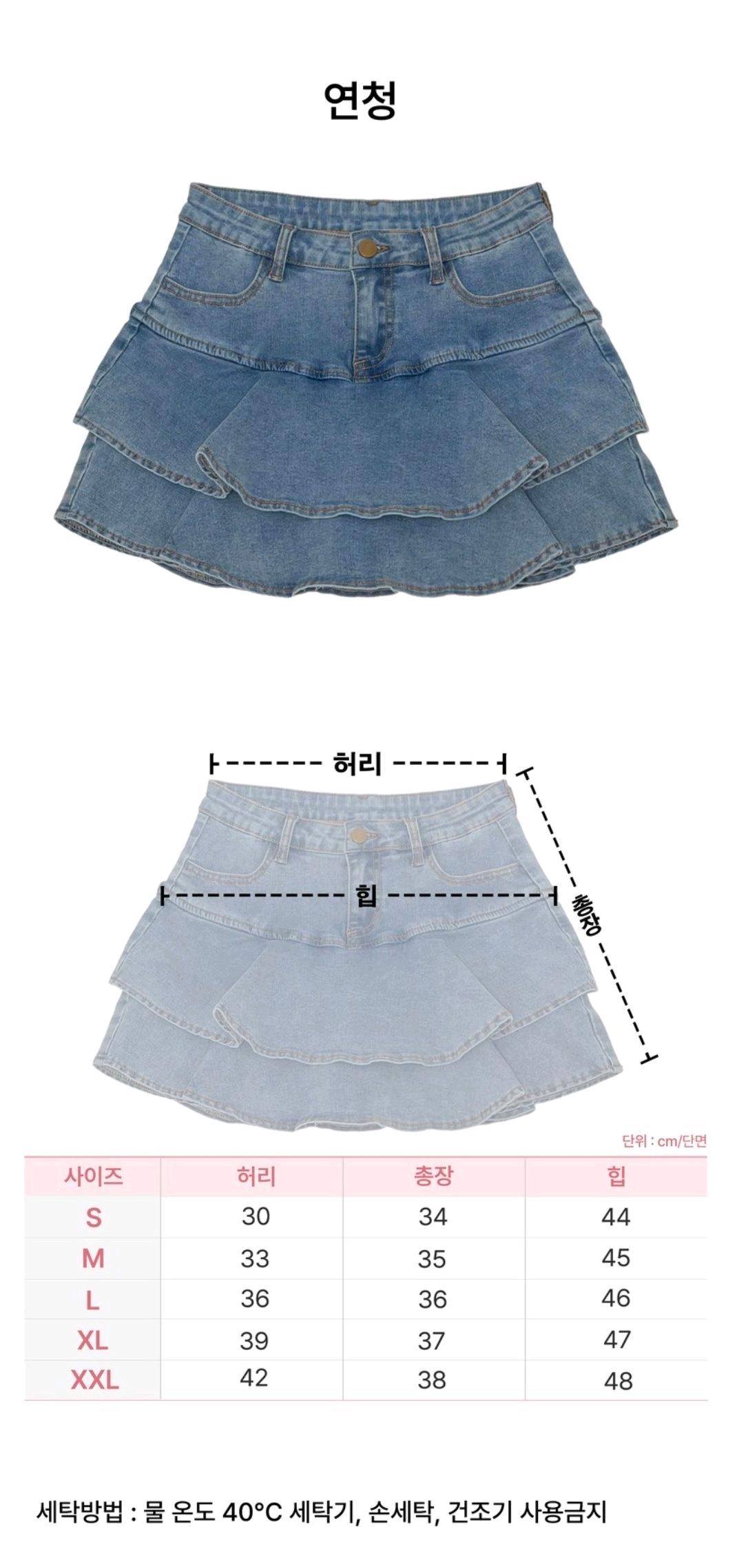 캉캉 프릴 데님 미니 스커트 9