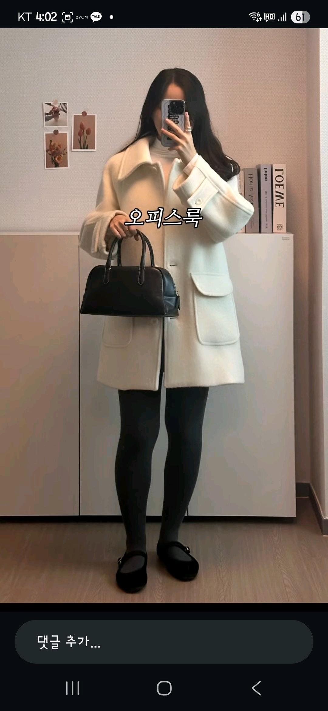오로 부클 하프 울 코트 아이보리 m 7