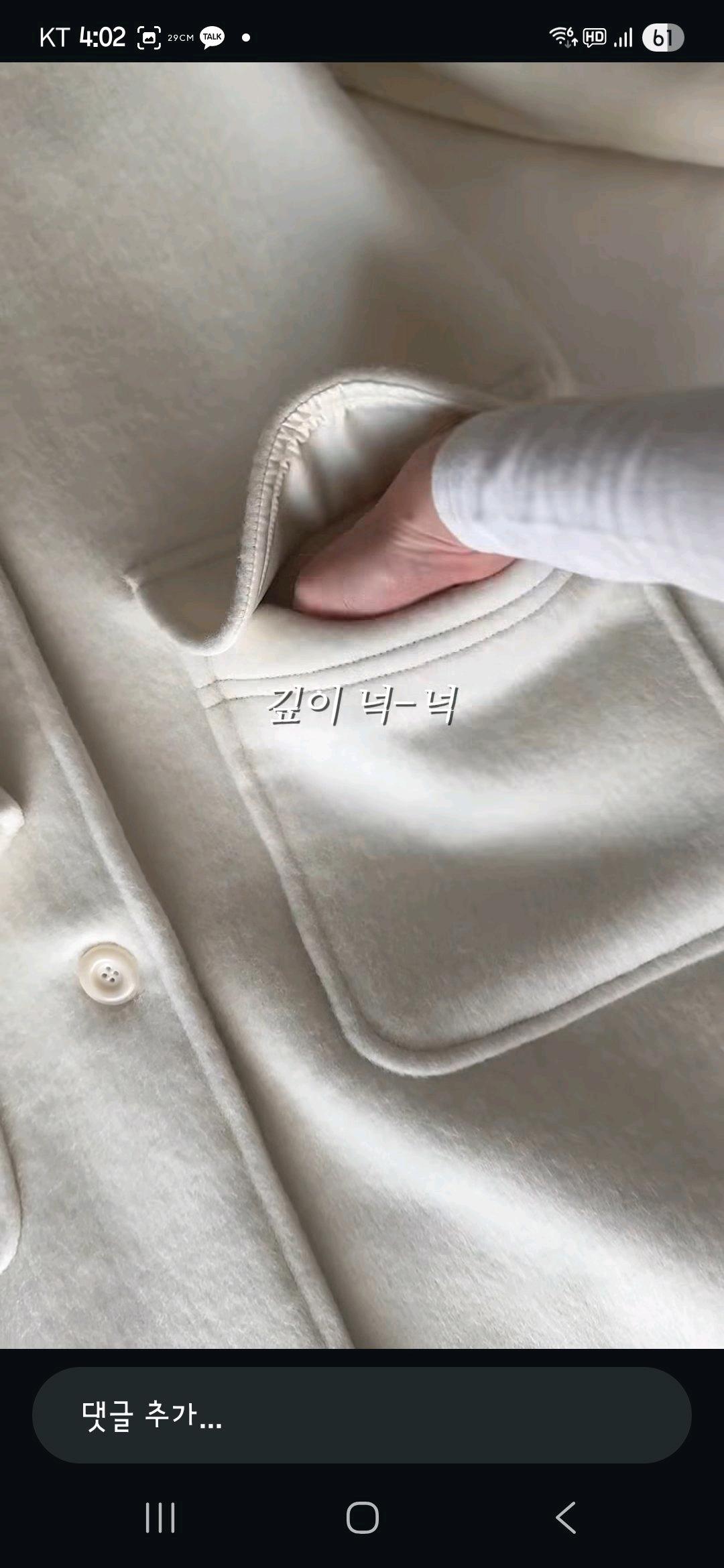 오로 부클 하프 울 코트 아이보리 m 8