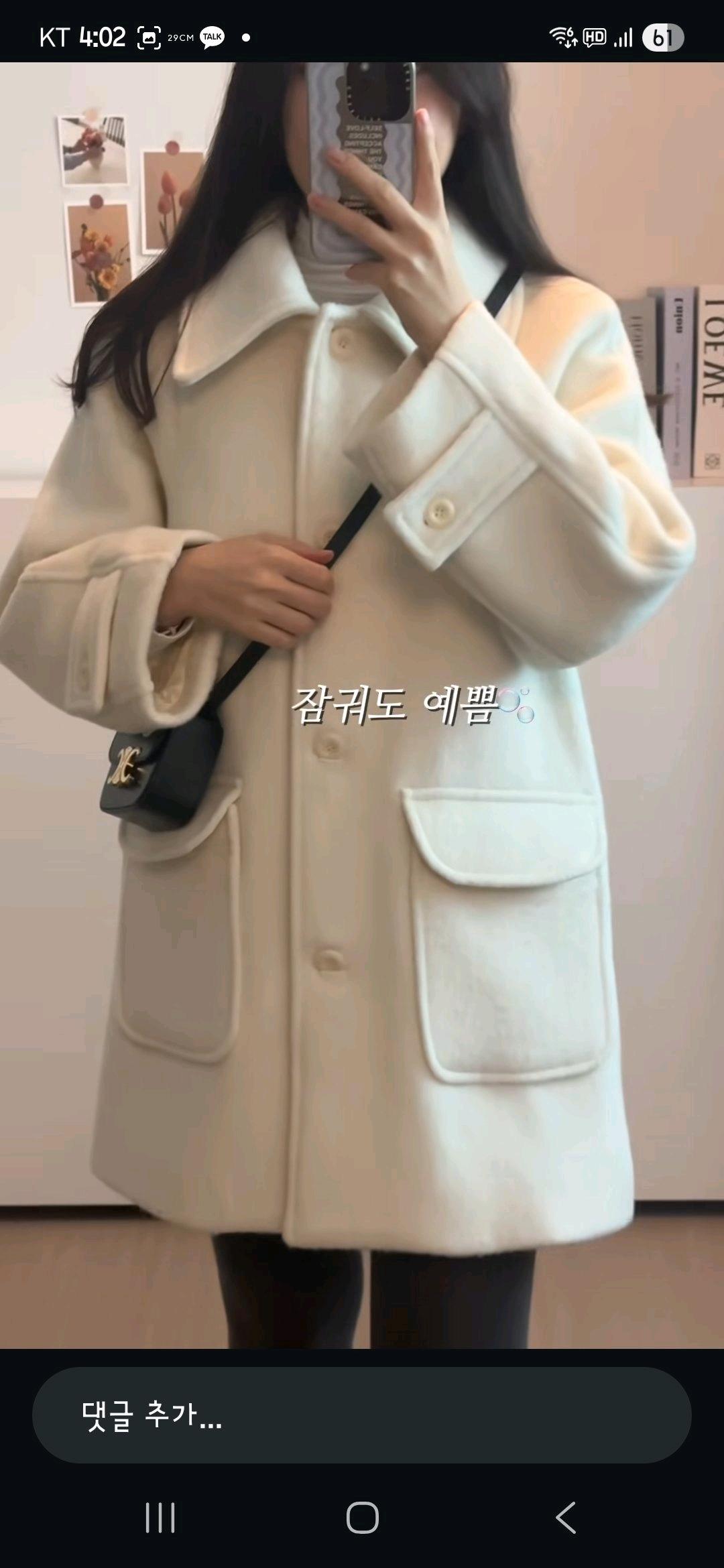 오로 부클 하프 울 코트 아이보리 m 11
