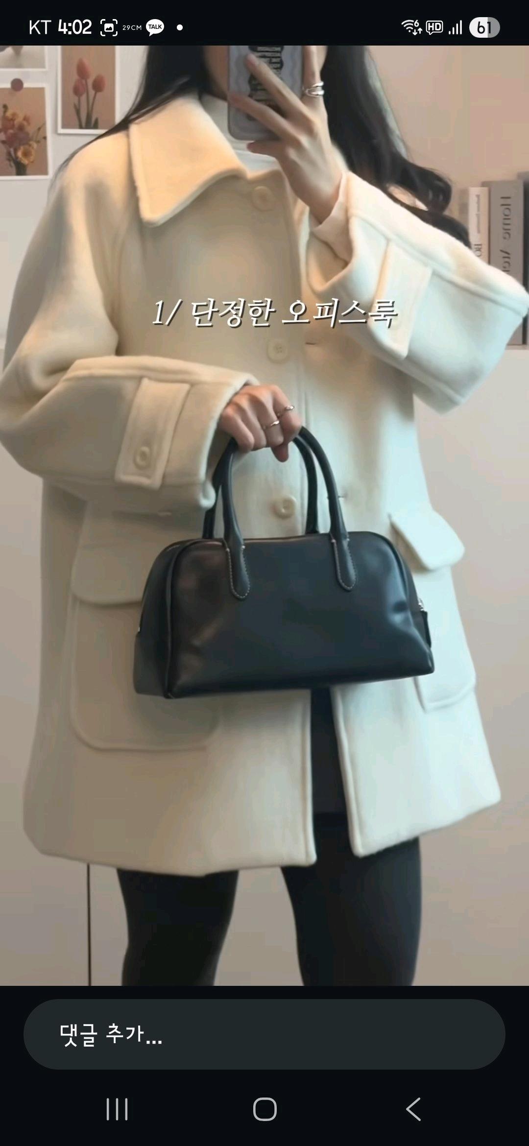 오로 부클 하프 울 코트 아이보리 m 10