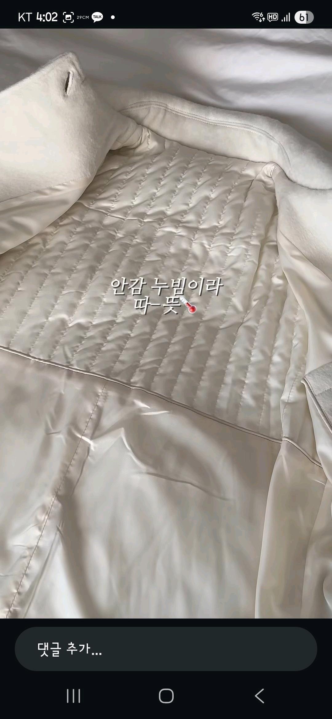 오로 부클 하프 울 코트 아이보리 m 9