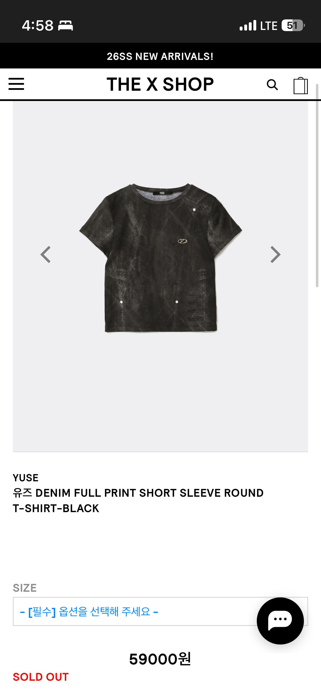 YUSE 데님 반팔티 6
