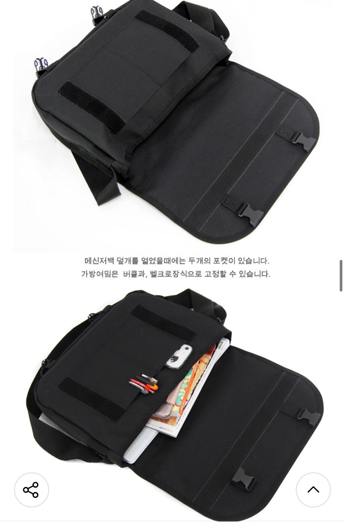 바이모스 메신저백  4