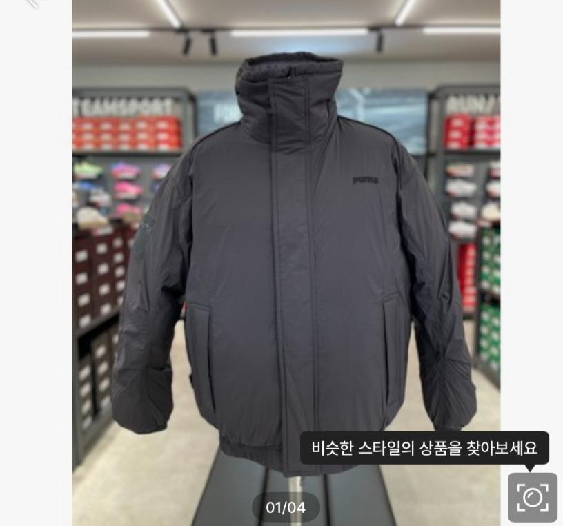 퓨마 다운 패딩 덕 오리털패딩 푸마 2
