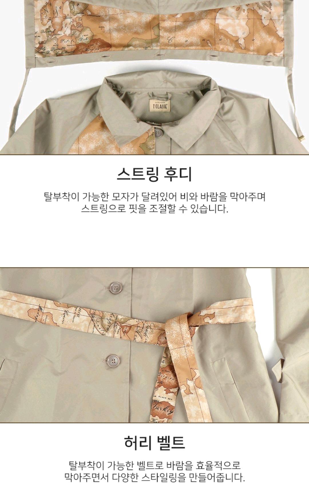 알비에로 마르티니 트렌치 코트 새상품 가격인하 9