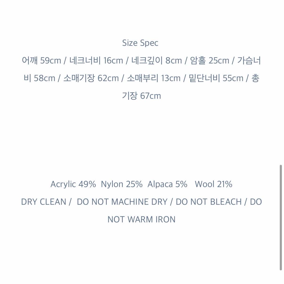 아우어솔티 울알파카 니트 5
