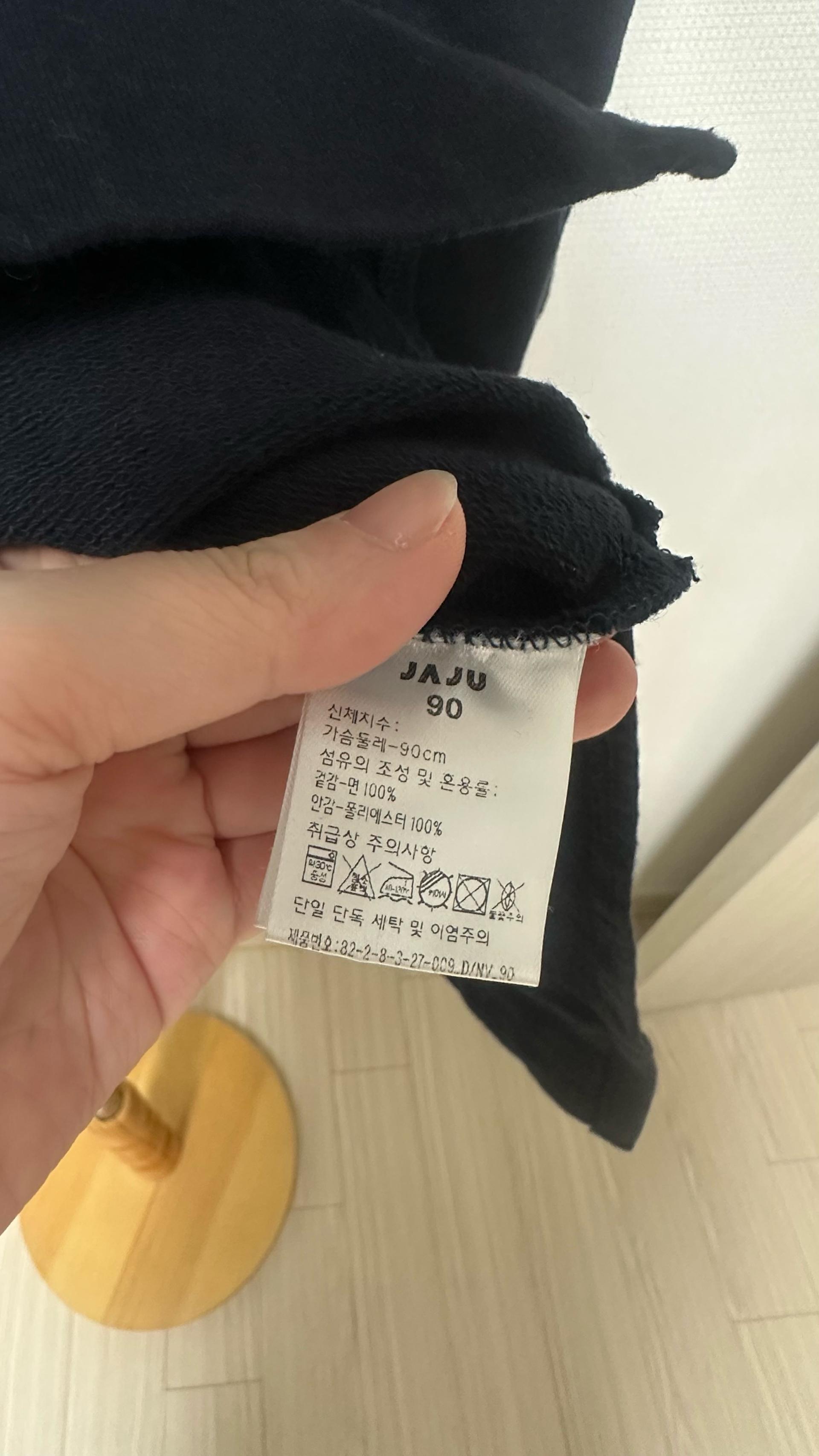 자주 검정티셔츠 90 5