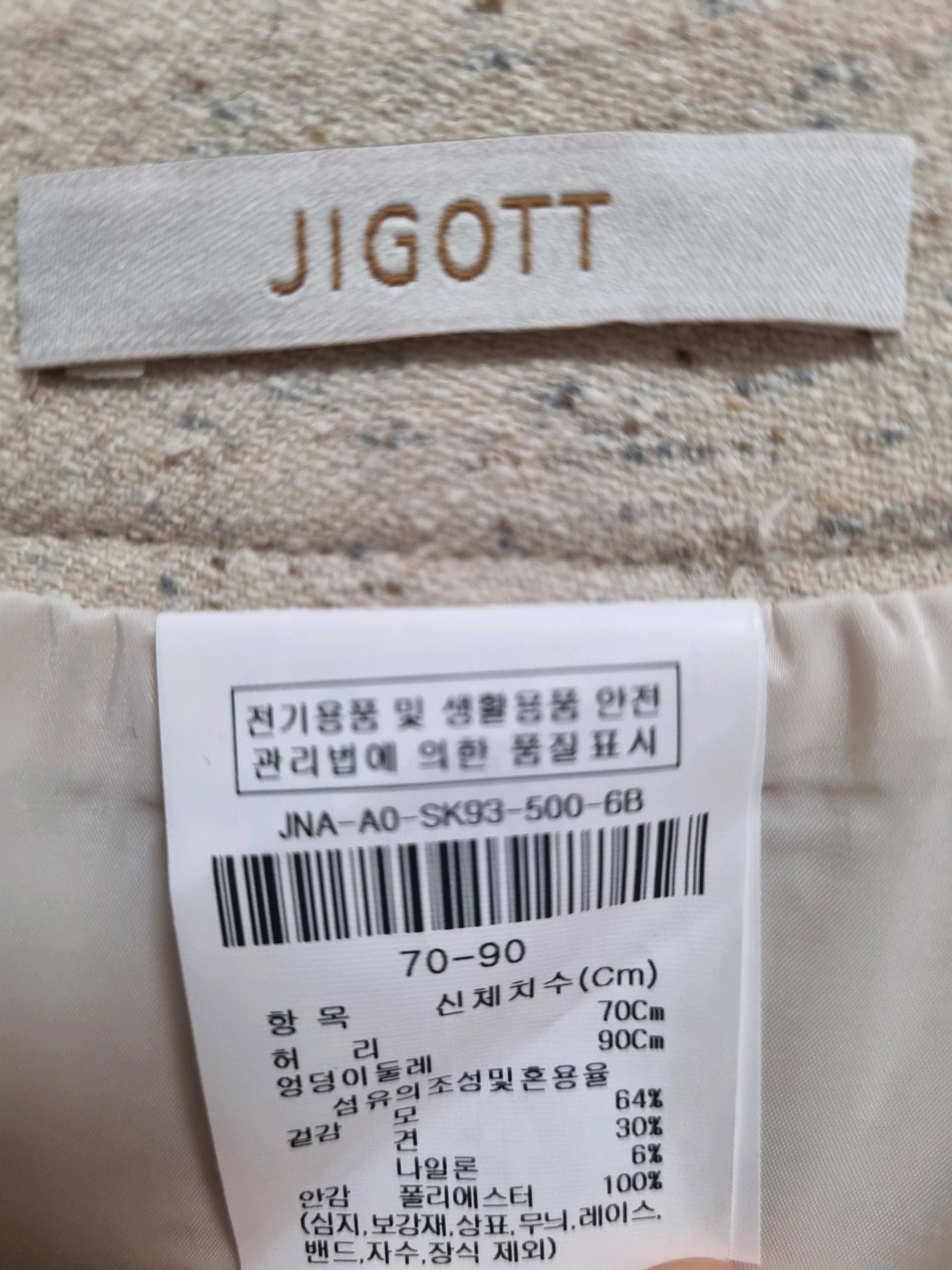 지고트 자켓+치마 투피스 66 10