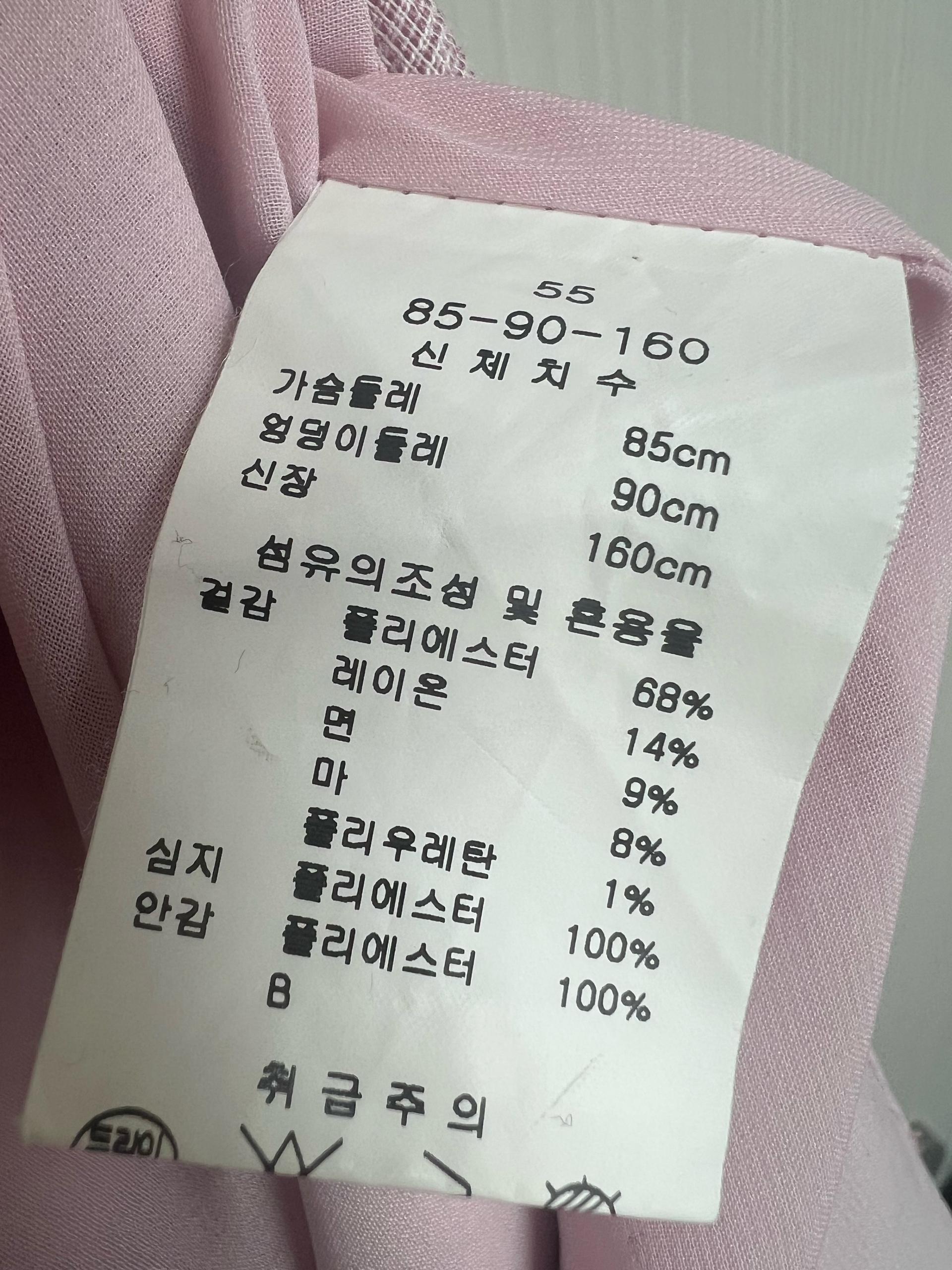 린 LYNN 반팔 원피스 55사이즈  6