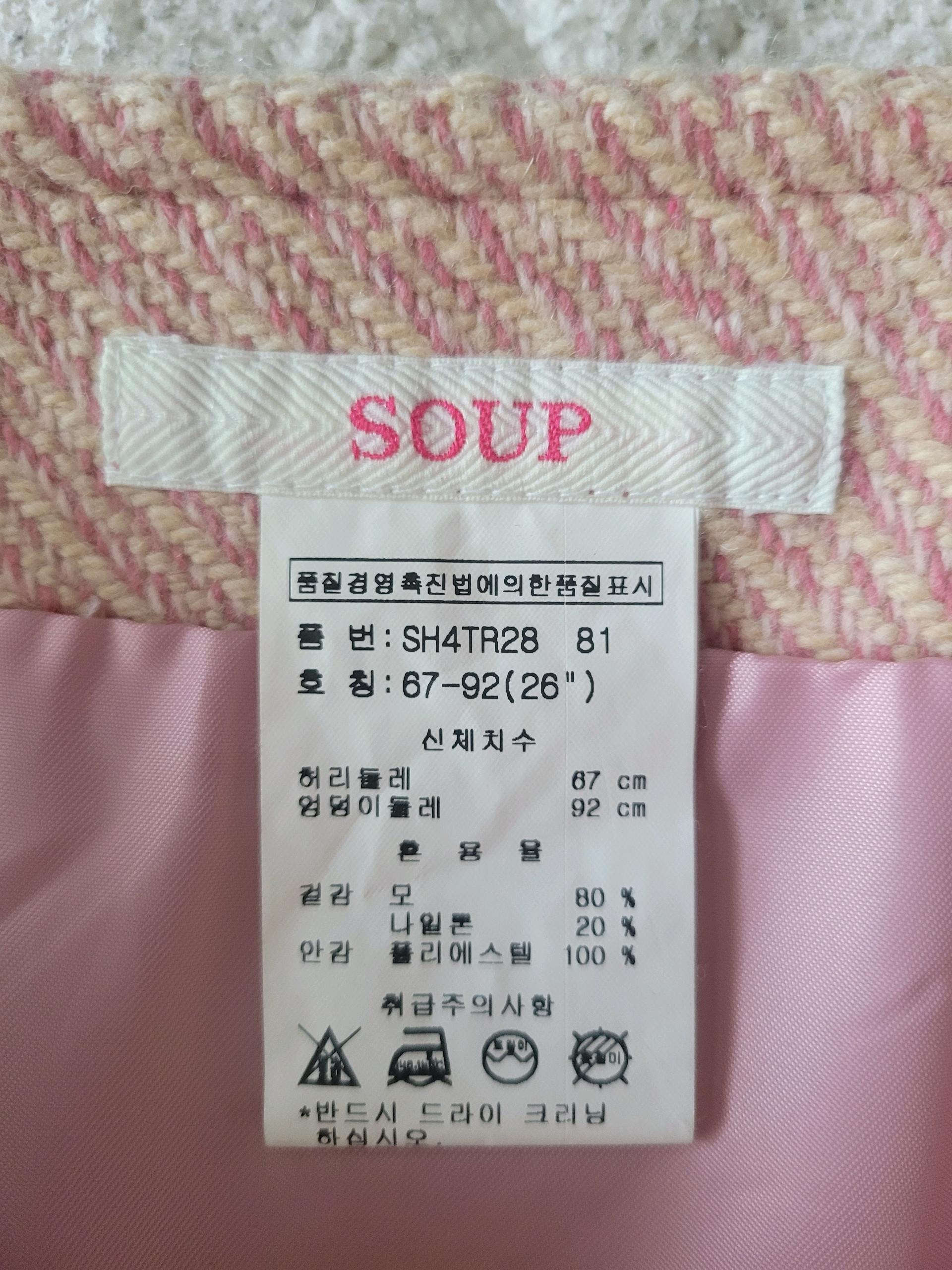 SOUP  투피스 9