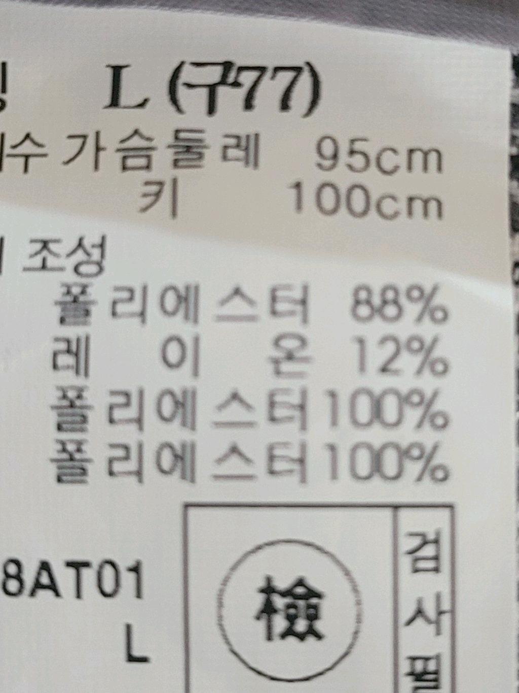 트렌치코트 5