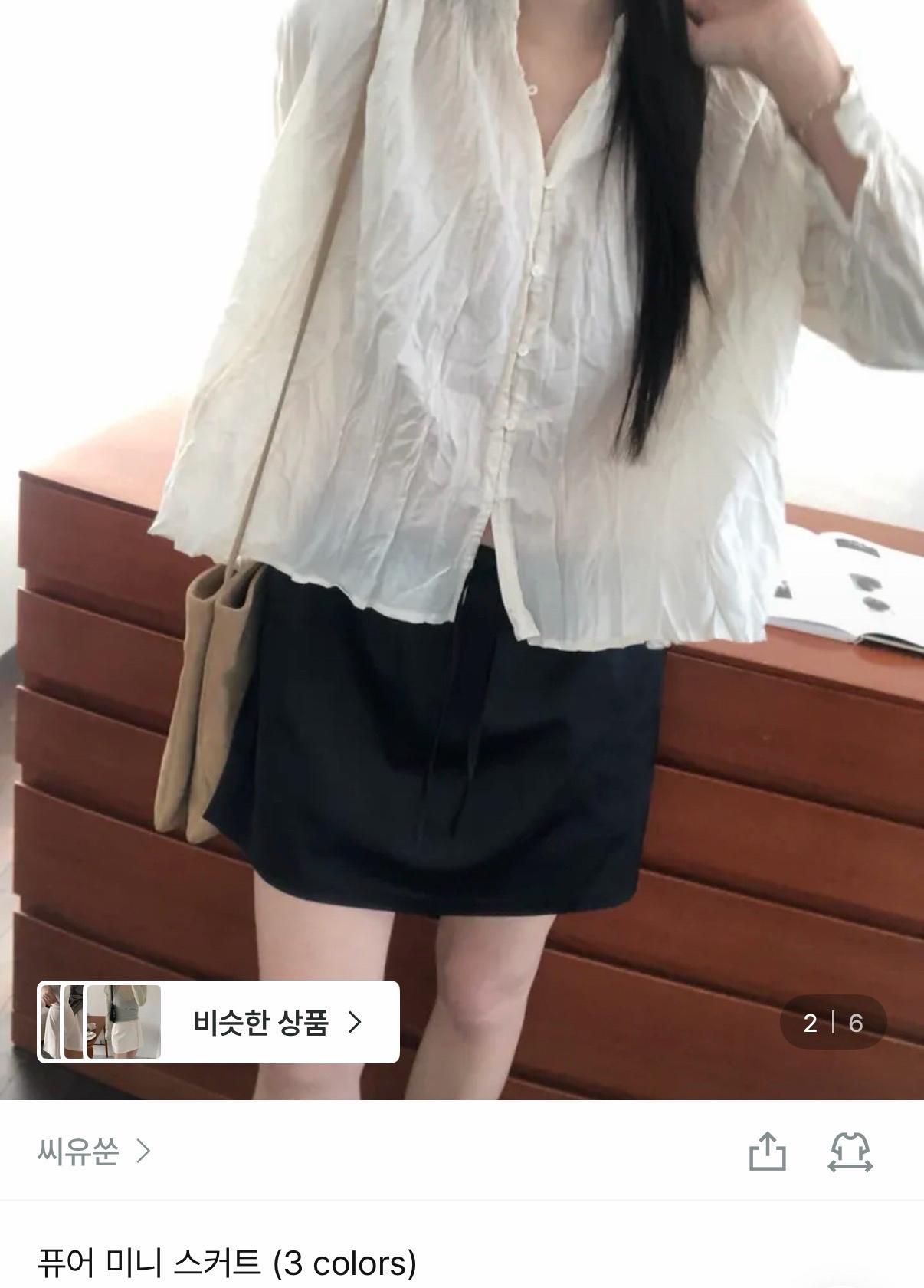 블랙 스커트 2