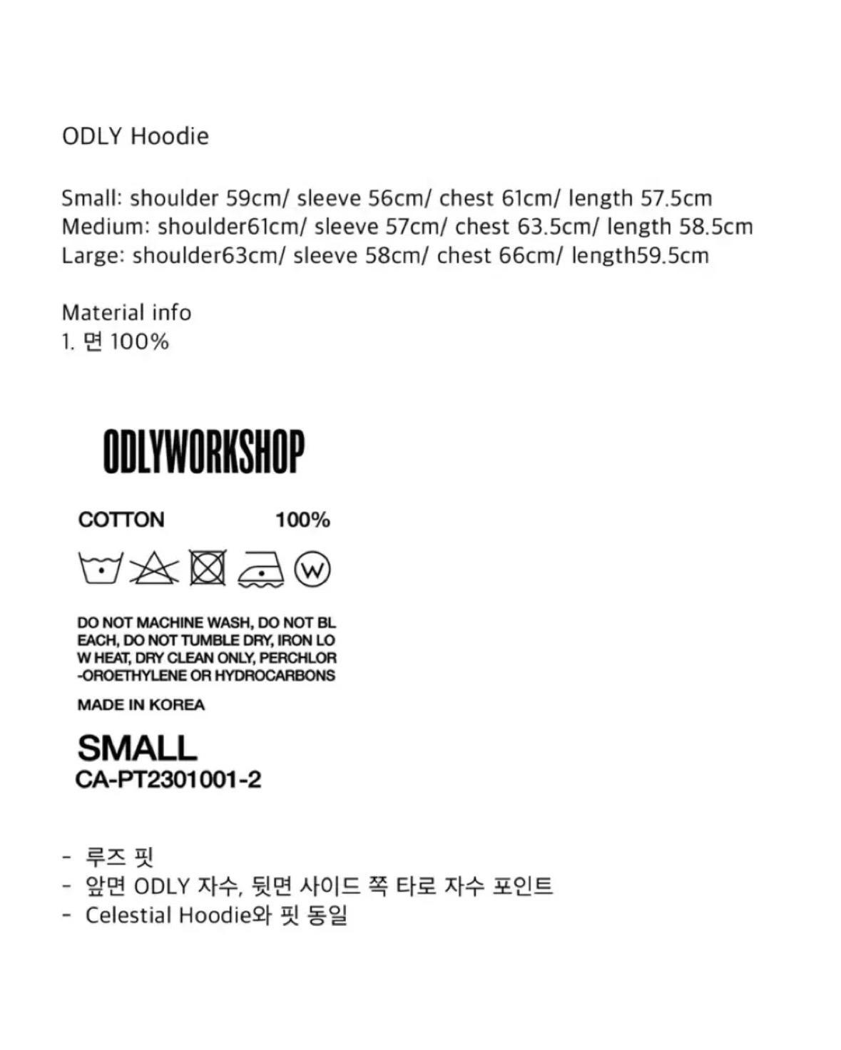오들리워크샵 후드티 민트 5