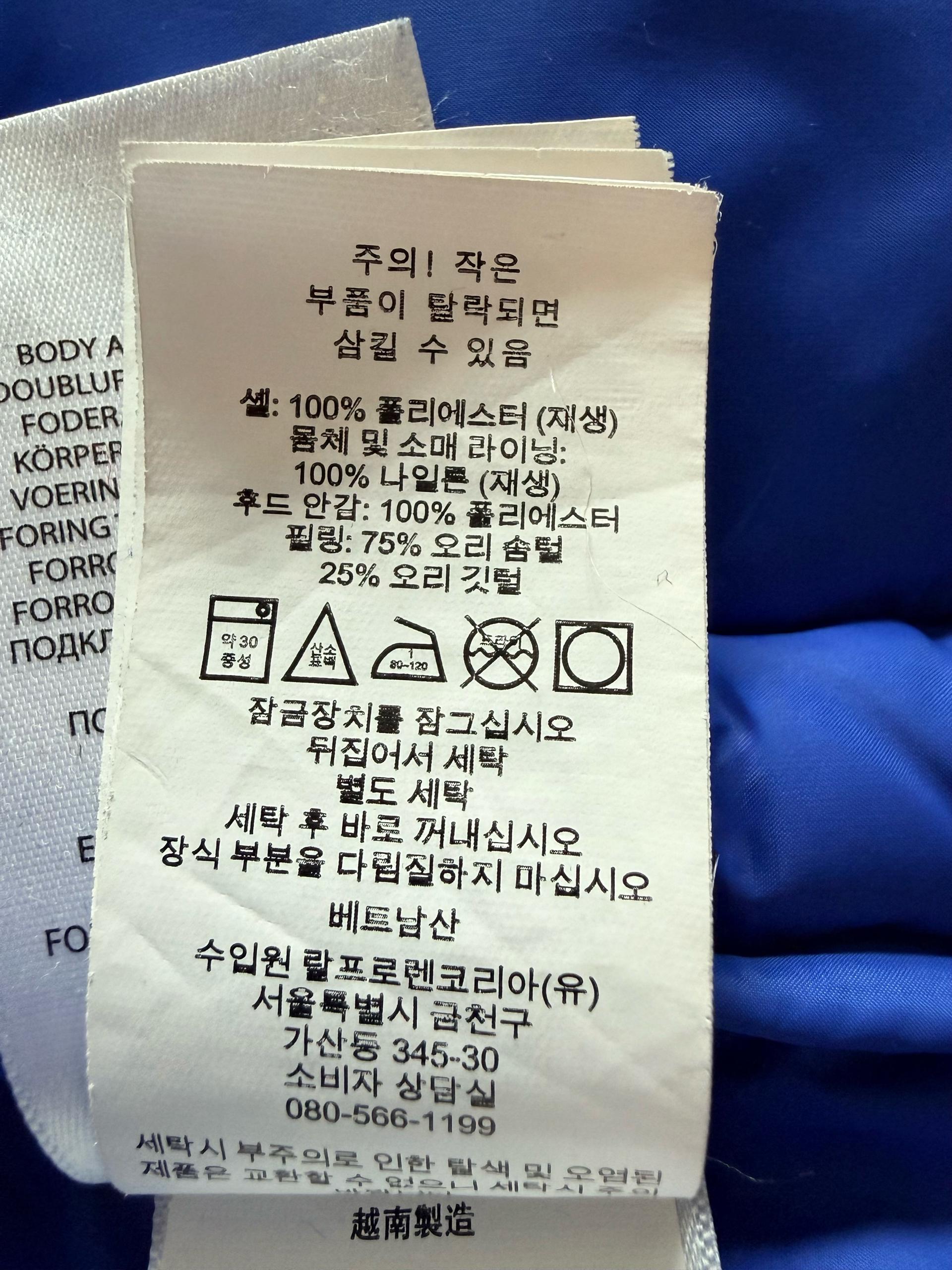 폴로 랄프로렌 패딩 XL(18-20)  4