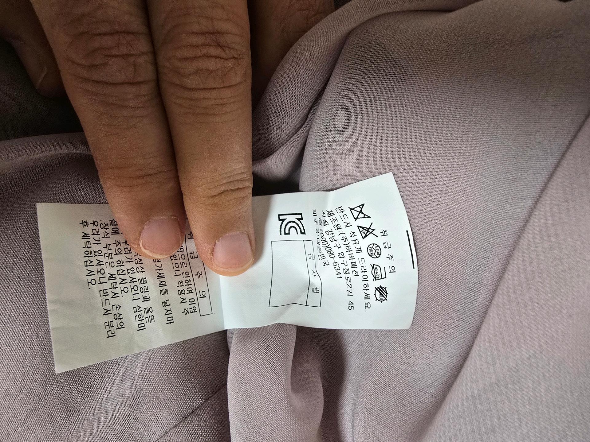 지고트 원피스 8