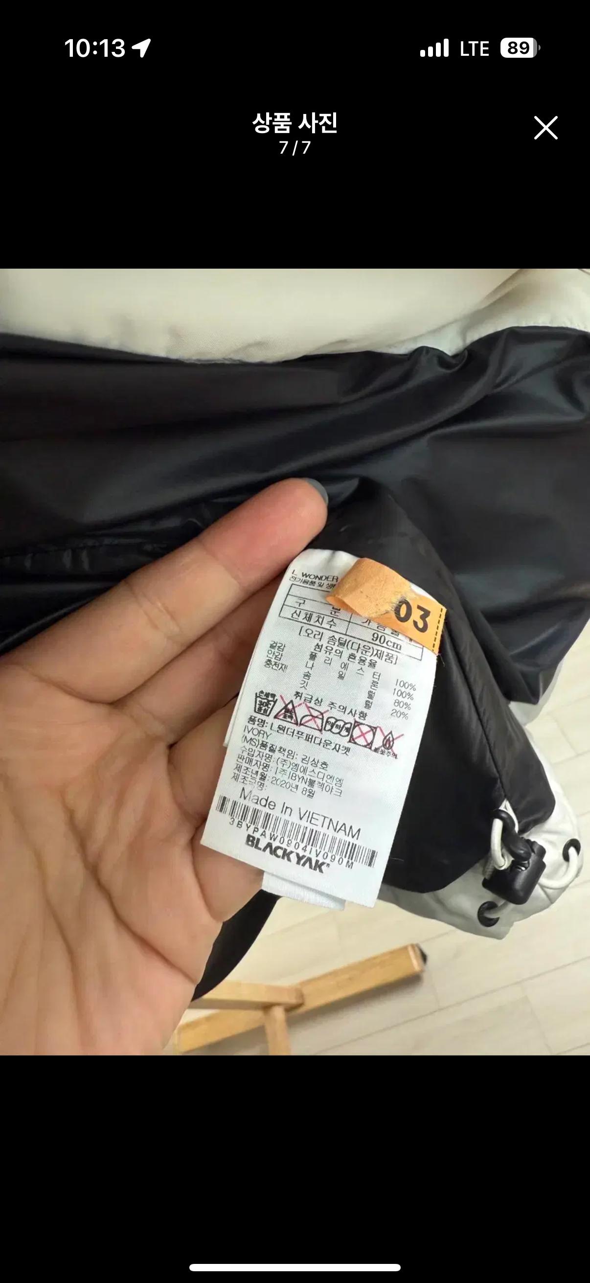 블랙야크 패딩 90 5