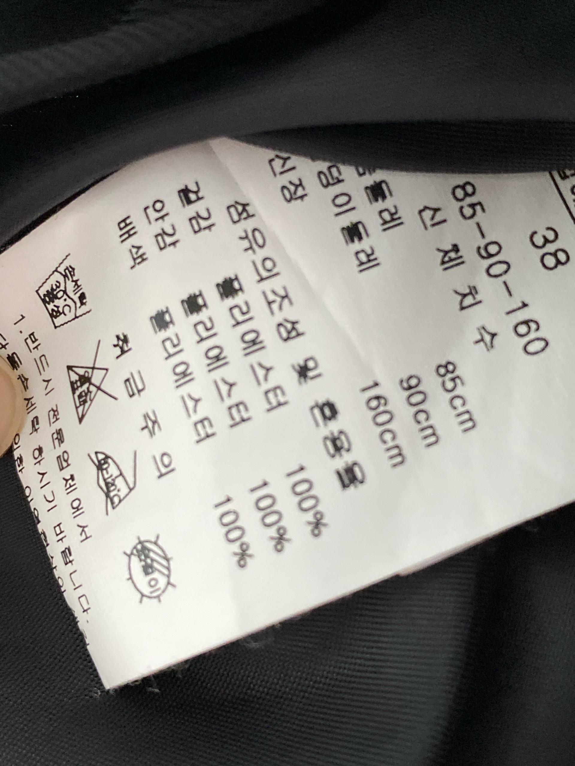 케네스레이디 정장 자켓 6