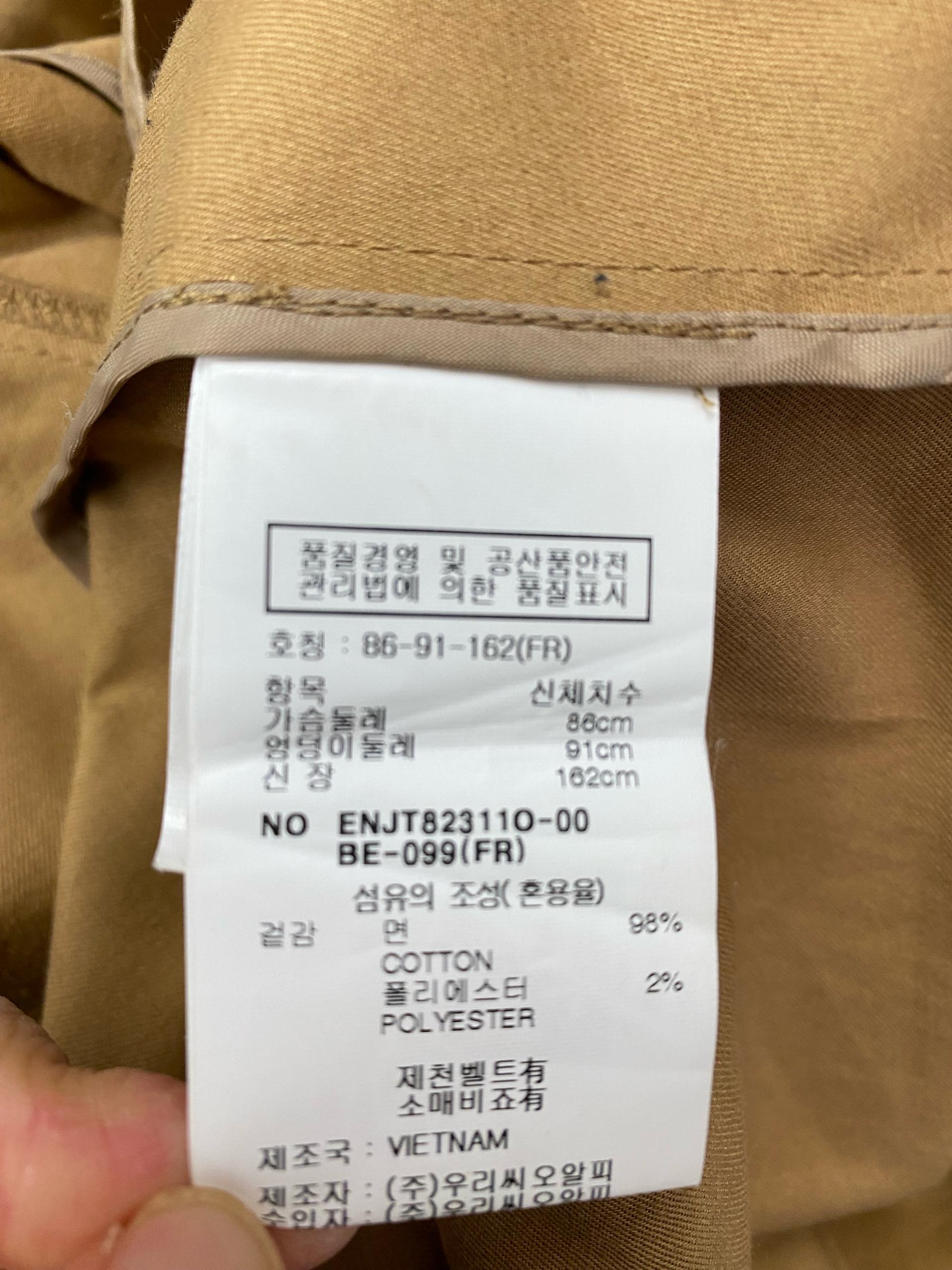 ENC 여성 트렌치코트 벨트 세트 9