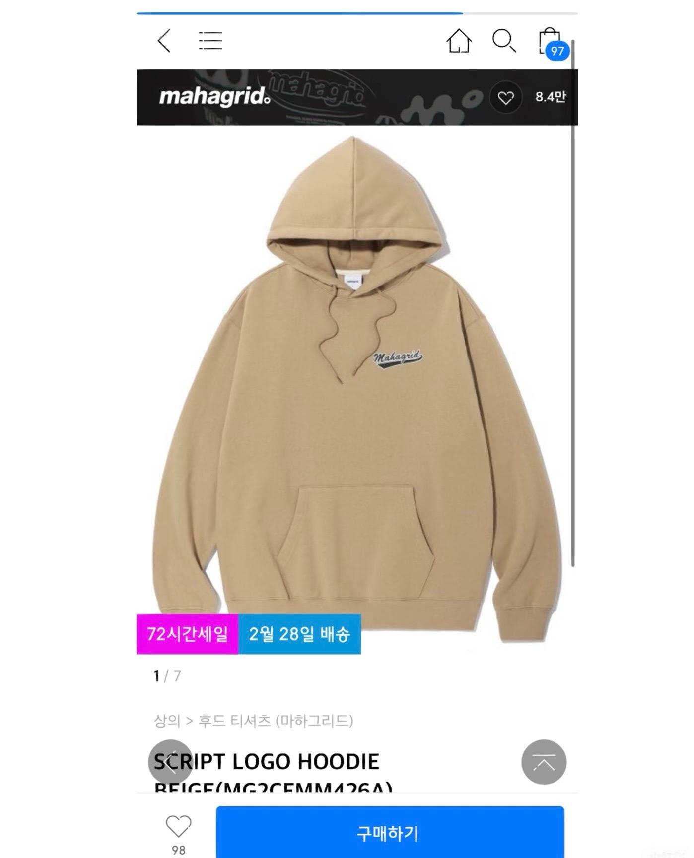 마하그리드 후드티 L 베이지 2