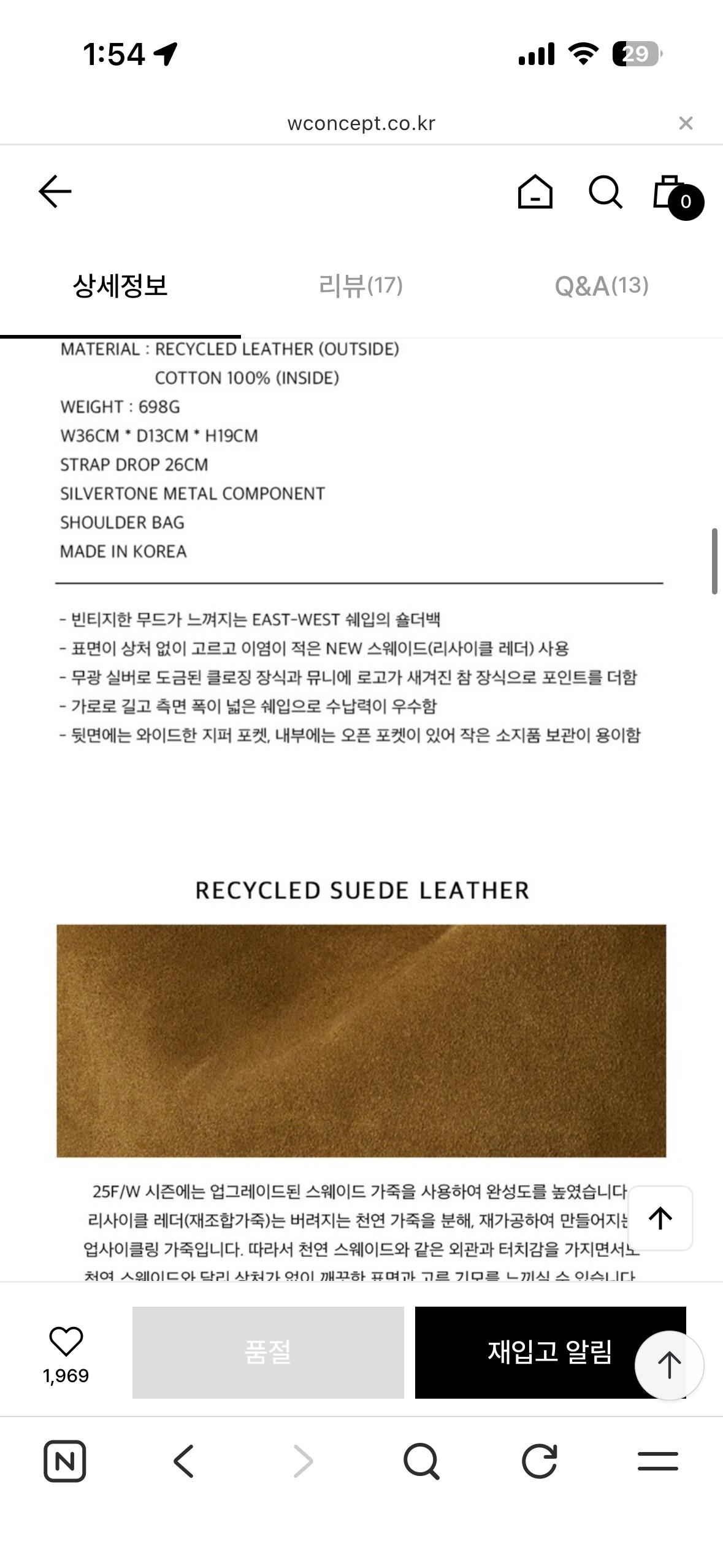뮤니에 밀로스웨이드백 4