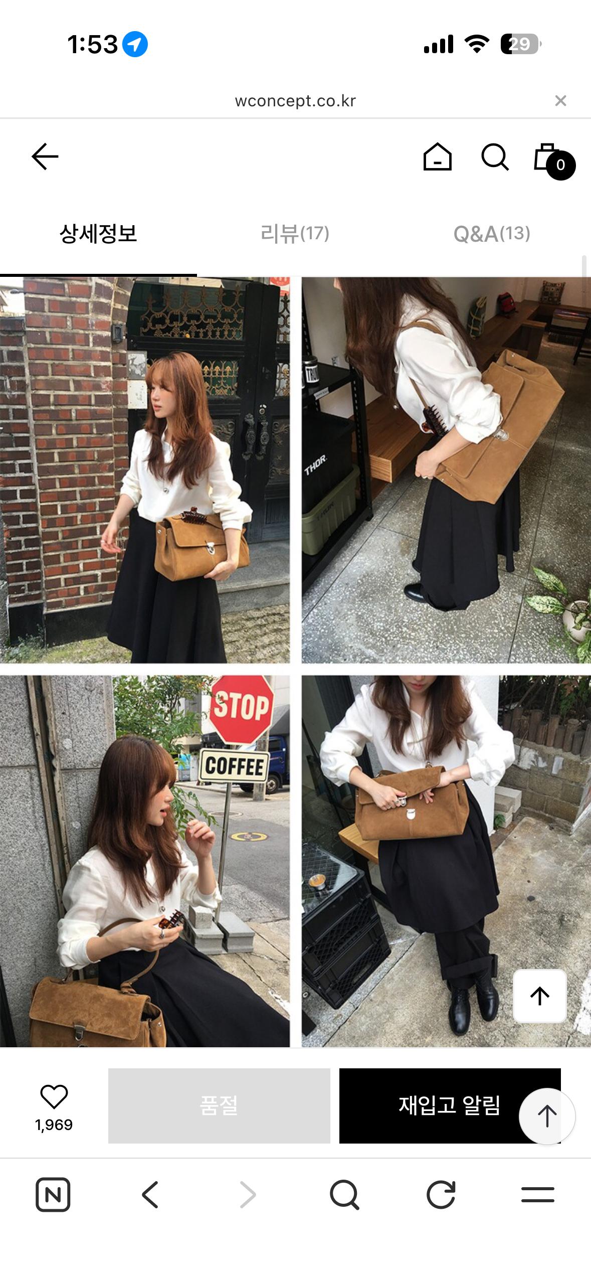 뮤니에 밀로스웨이드백 3