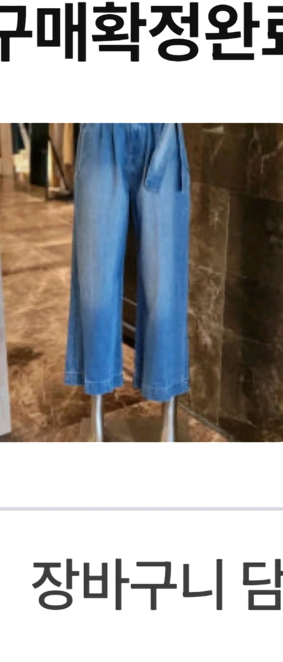 벨트셋트와이드 데님 청바지 5