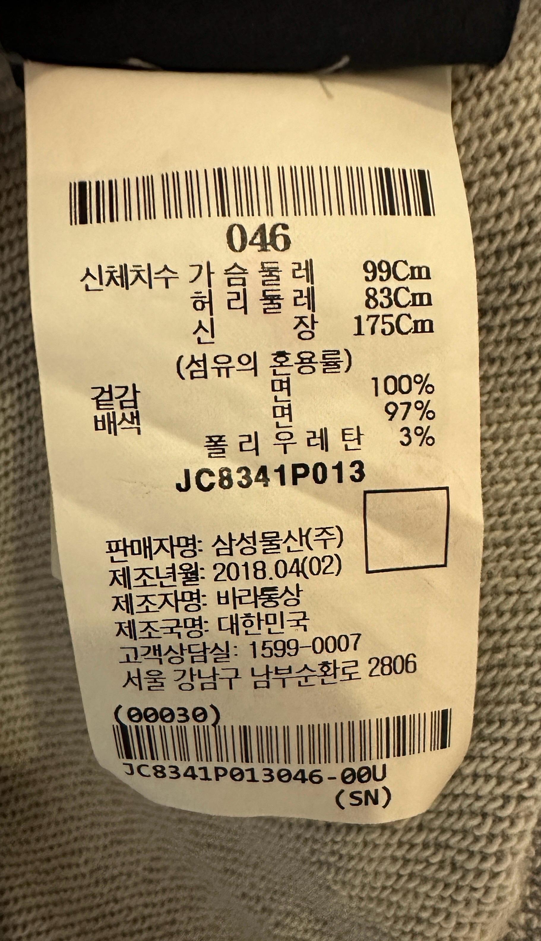 준지 Shkret Maxim 콜라보 맨투맨 5