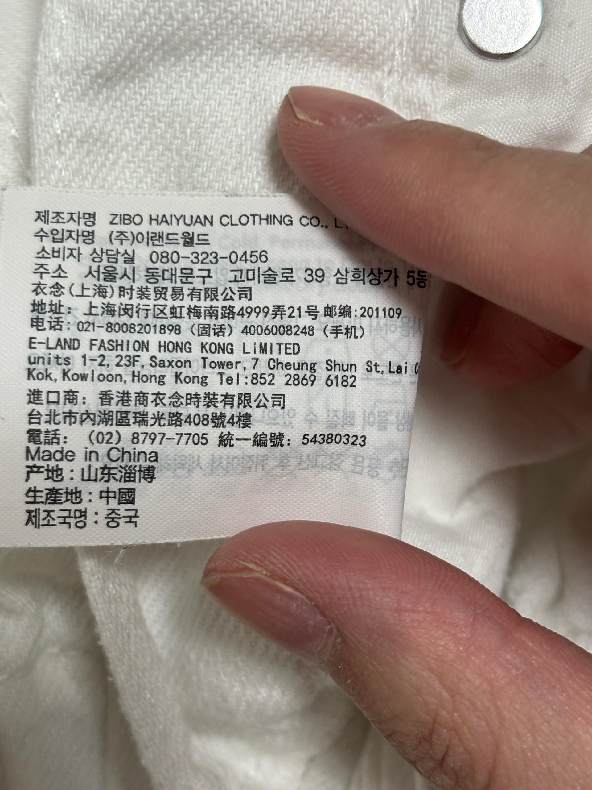 MIXXO 흰색 롱 스커트 M 7