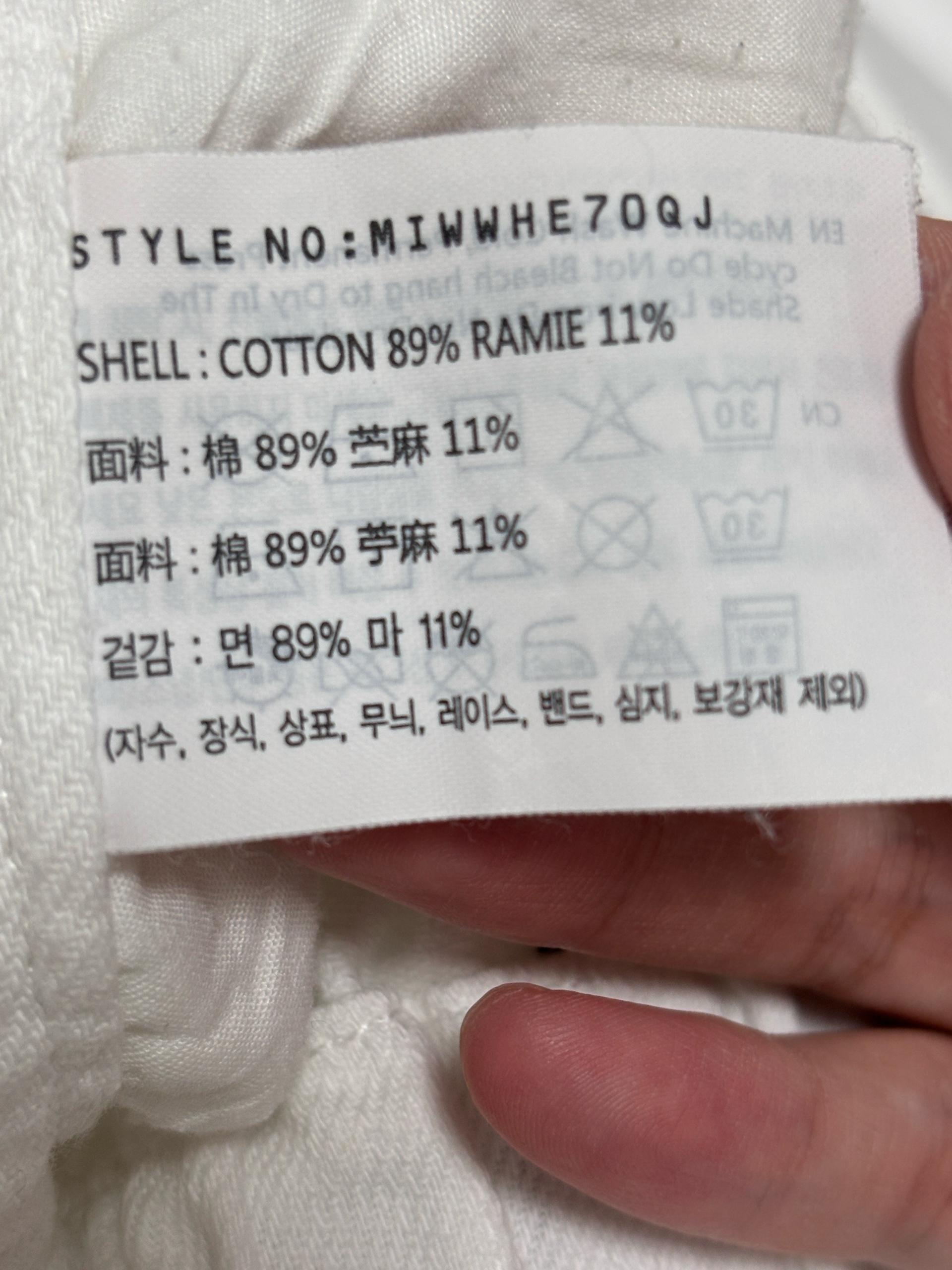 MIXXO 흰색 롱 스커트 M 8