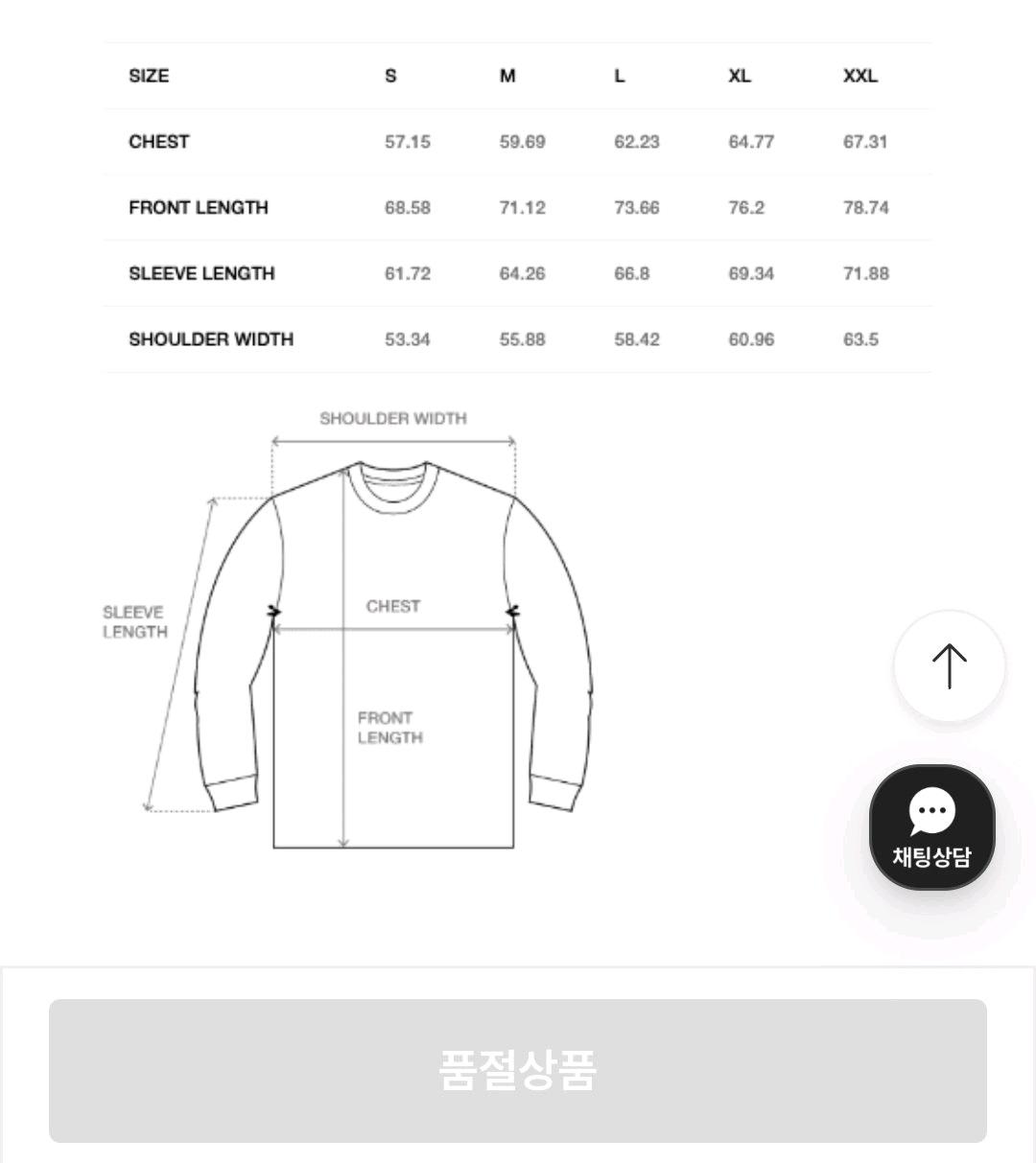 스투시맨투맨 stussy would tour 6