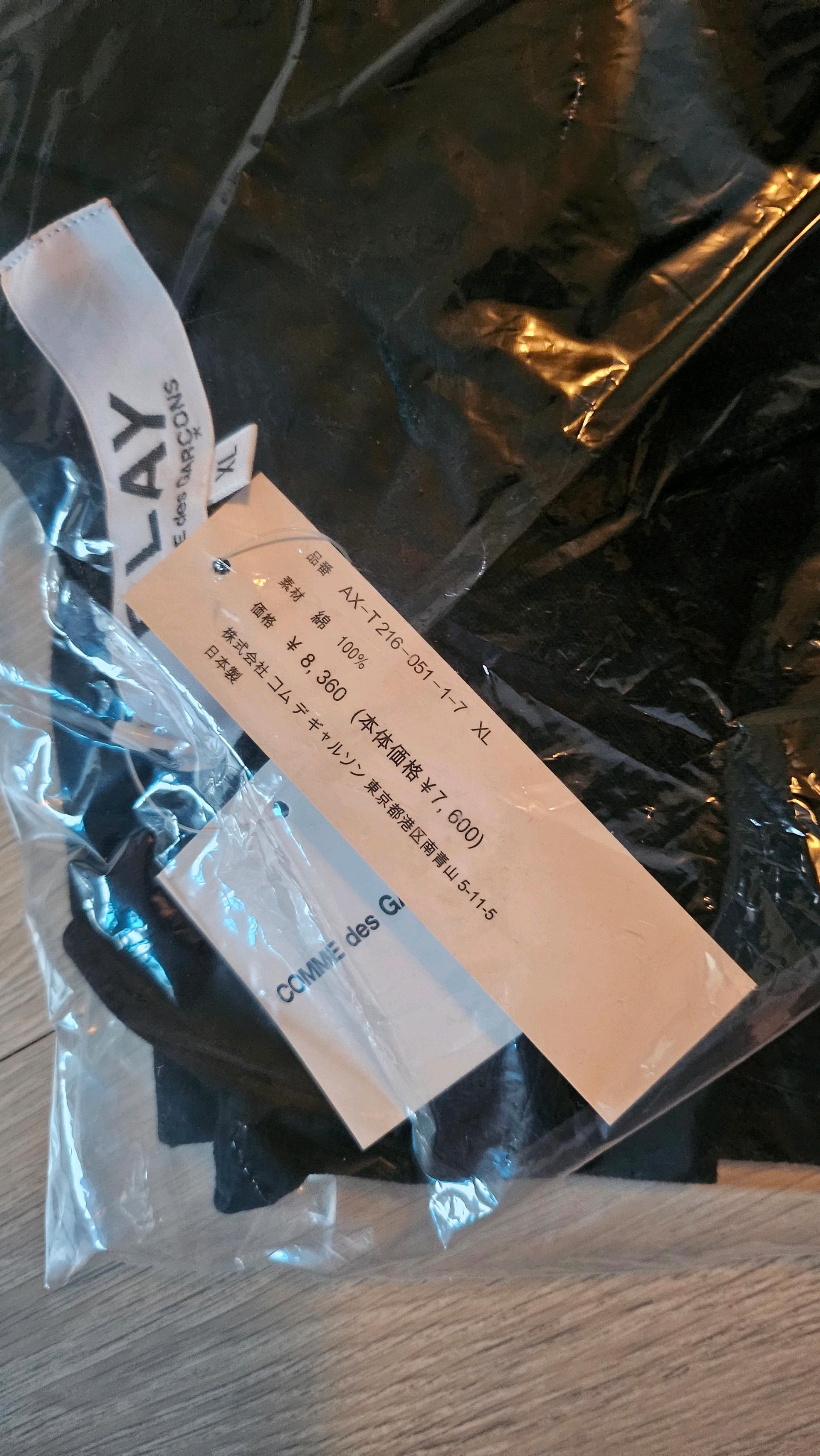 꼼데 반팔 XL 2