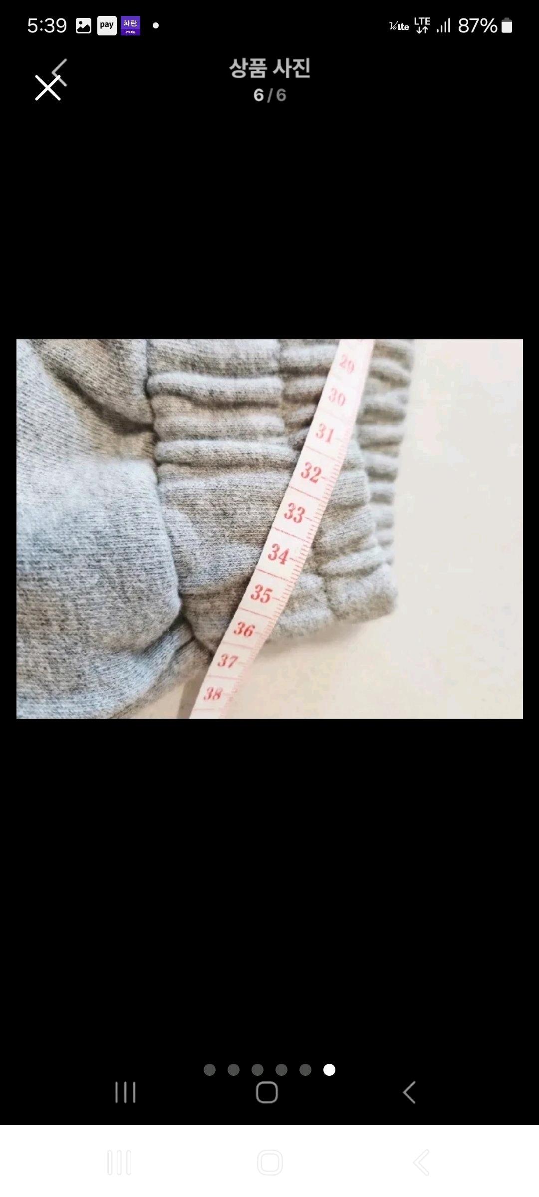 (40할인) 나이키투톤조거.  XL 4