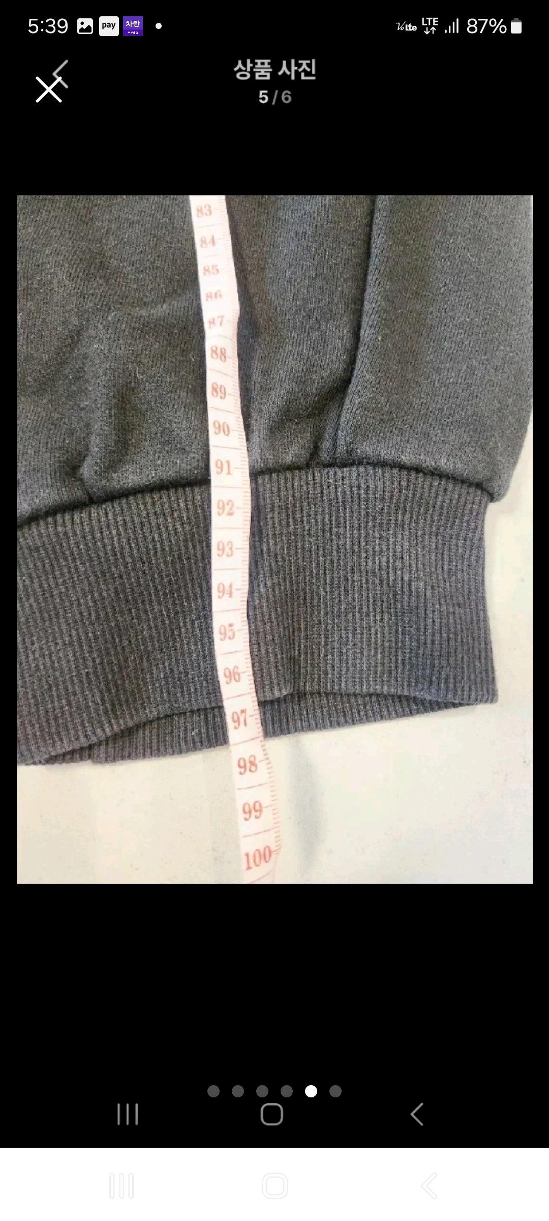 (40할인) 나이키투톤조거.  XL 3