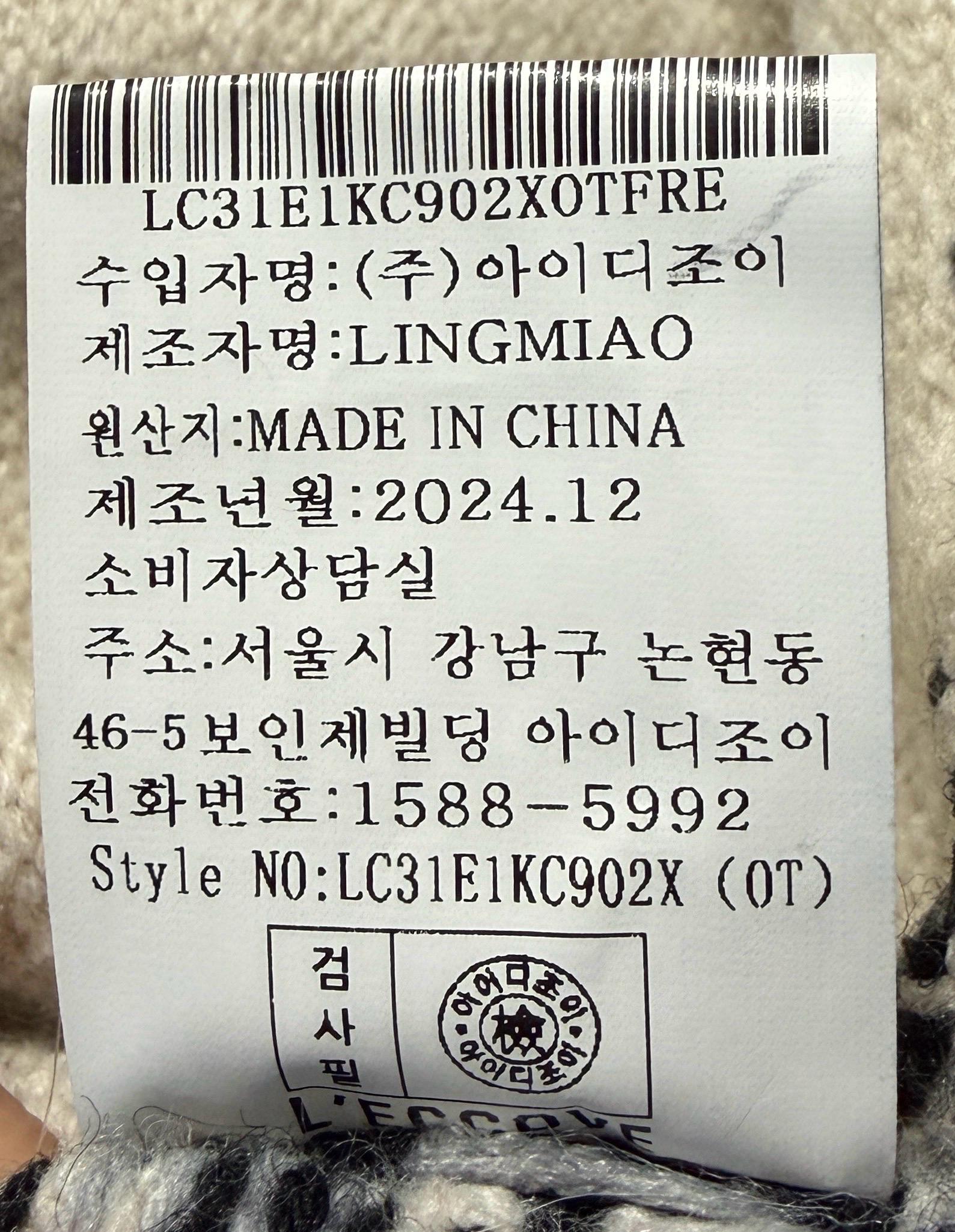후드 가디건 6