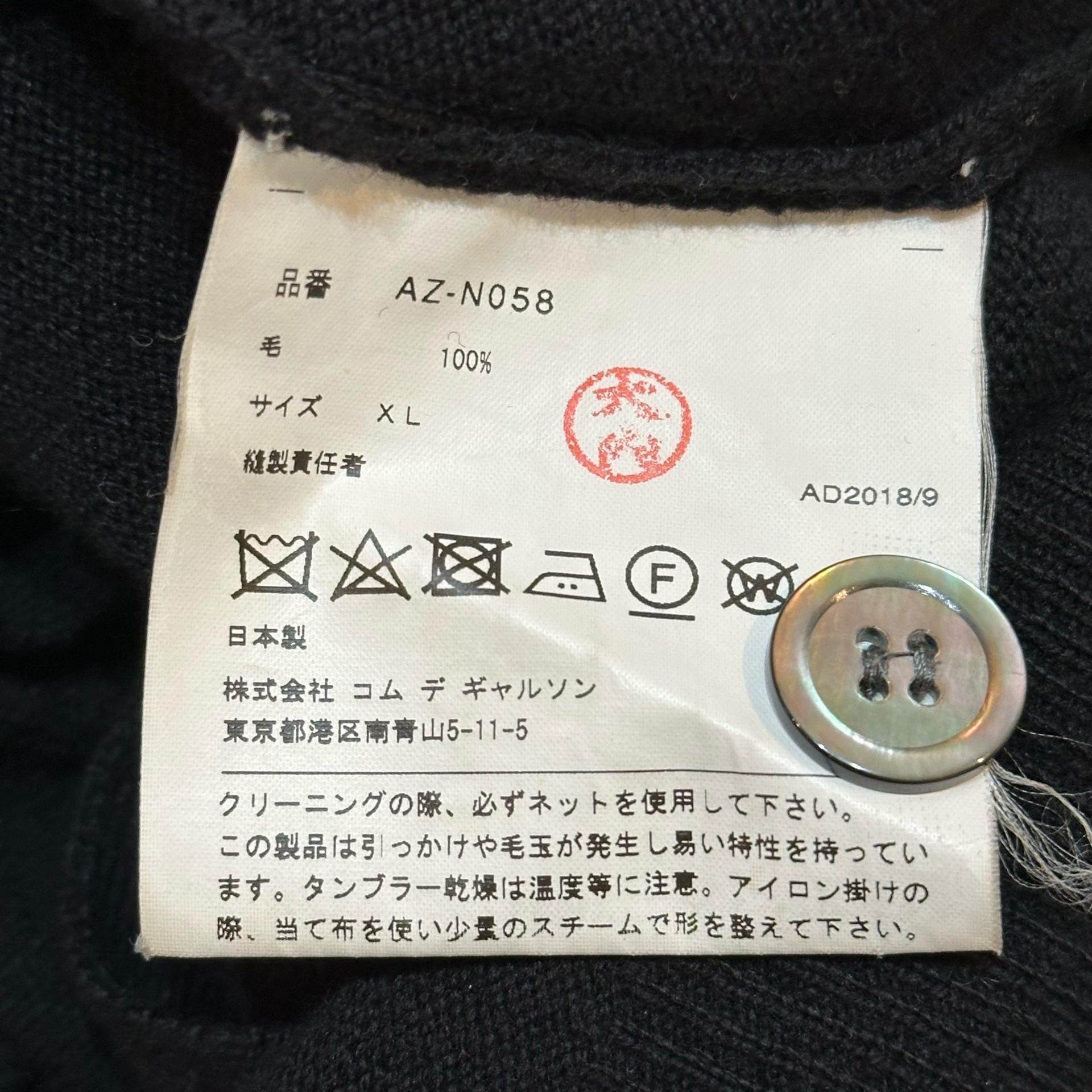 XL 꼼데가르송 더블하트와펜 블랙 울 가디건 7