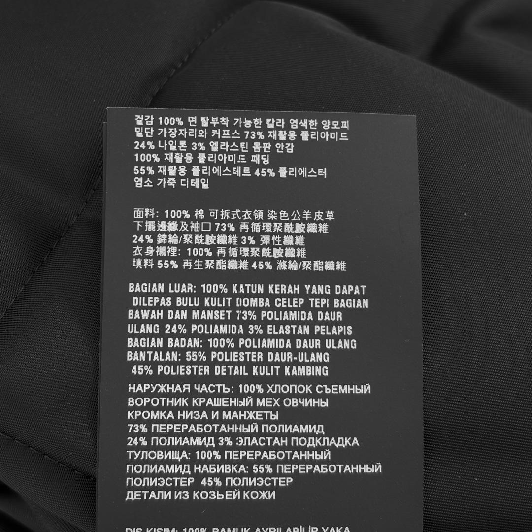 [5% 할인] [XL] 프라다 남성 데님 시어링 봄버 트러커 블루종 자켓 칼라 블랙 8