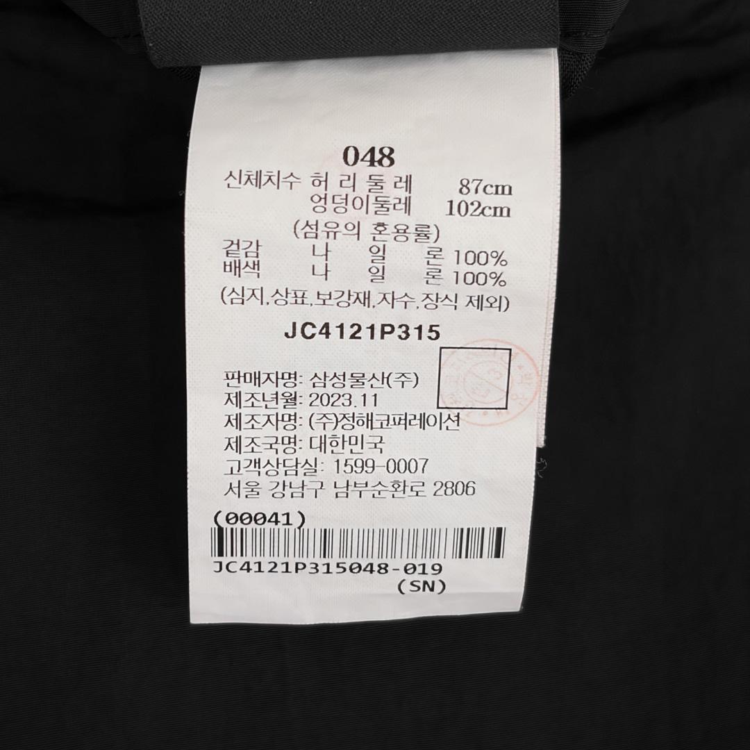 [5% 할인] [48] 준지 남성 와이드 레그 디태처블 스트링 파이핑 나일론 팬츠 블랙 4