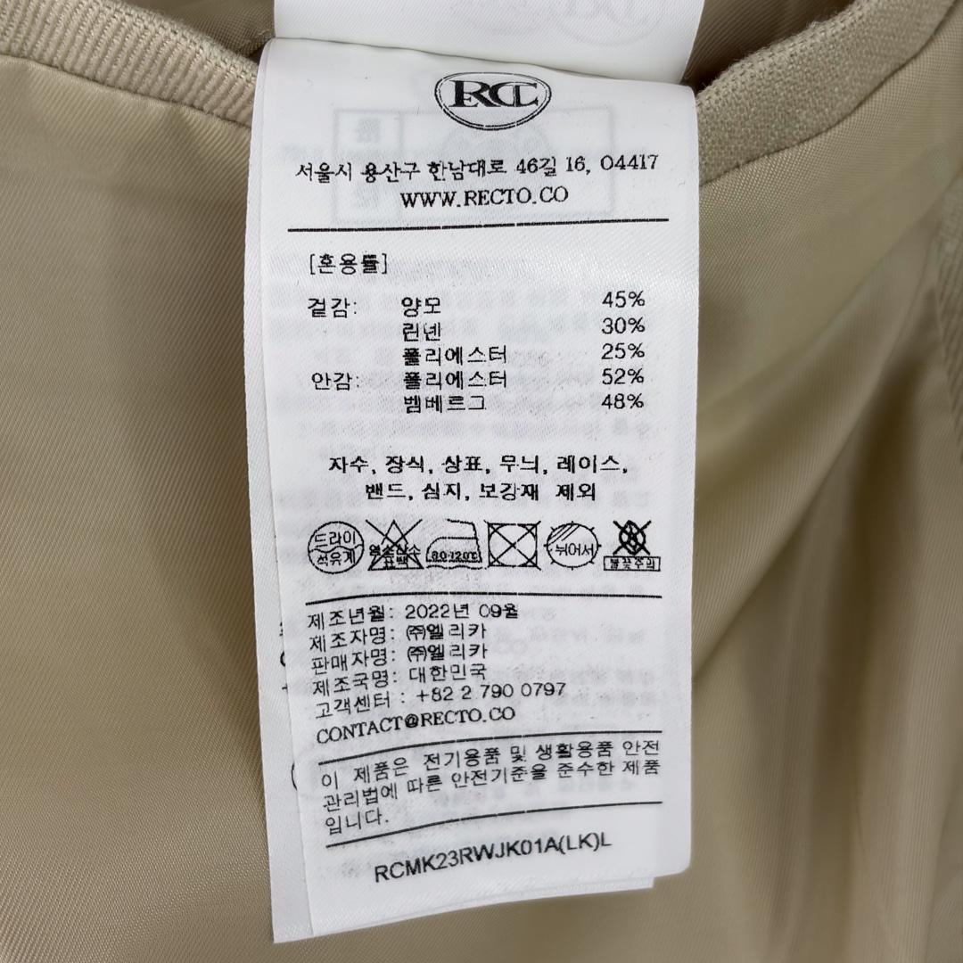 [5% 할인] [L] 렉토 남성 버진울 오버사이즈 보트 더블 블레이저 자켓 라이트 카키 9