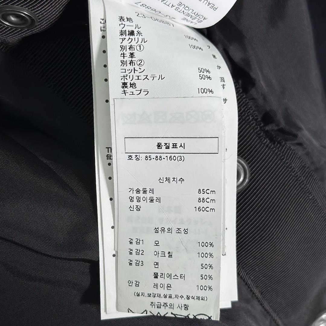 [5% 할인] [3] 사카이 여성 사이드 울 테디 봄버 바시티 자켓 네이비 4