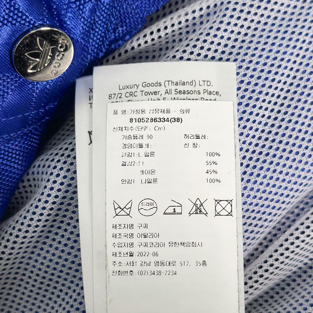 [5% 할인] [38] 구찌 x 아디다스 남성 삼선 봄버 바람막이 트랙 자켓 11