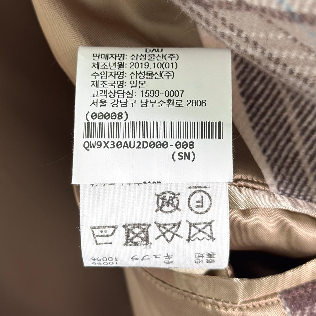 [5% 할인] [0] 오라리 남성 맥시 멜튼 벨티드 체크 울 롱 코트 10