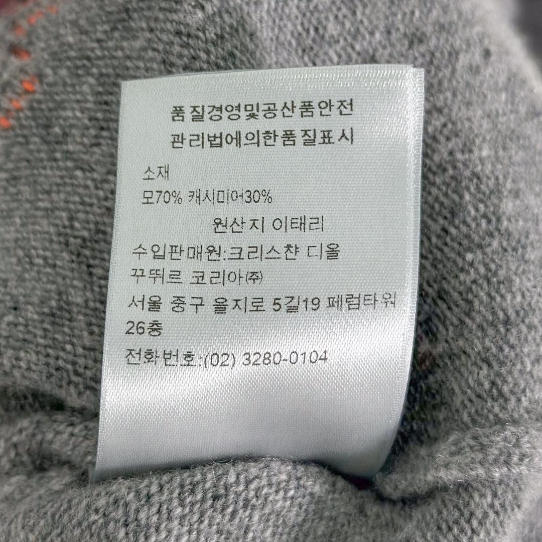 [5% 할인] [M] 디올 남성 24ss 울 캐시미어 멀티로고 니트 그레이 8