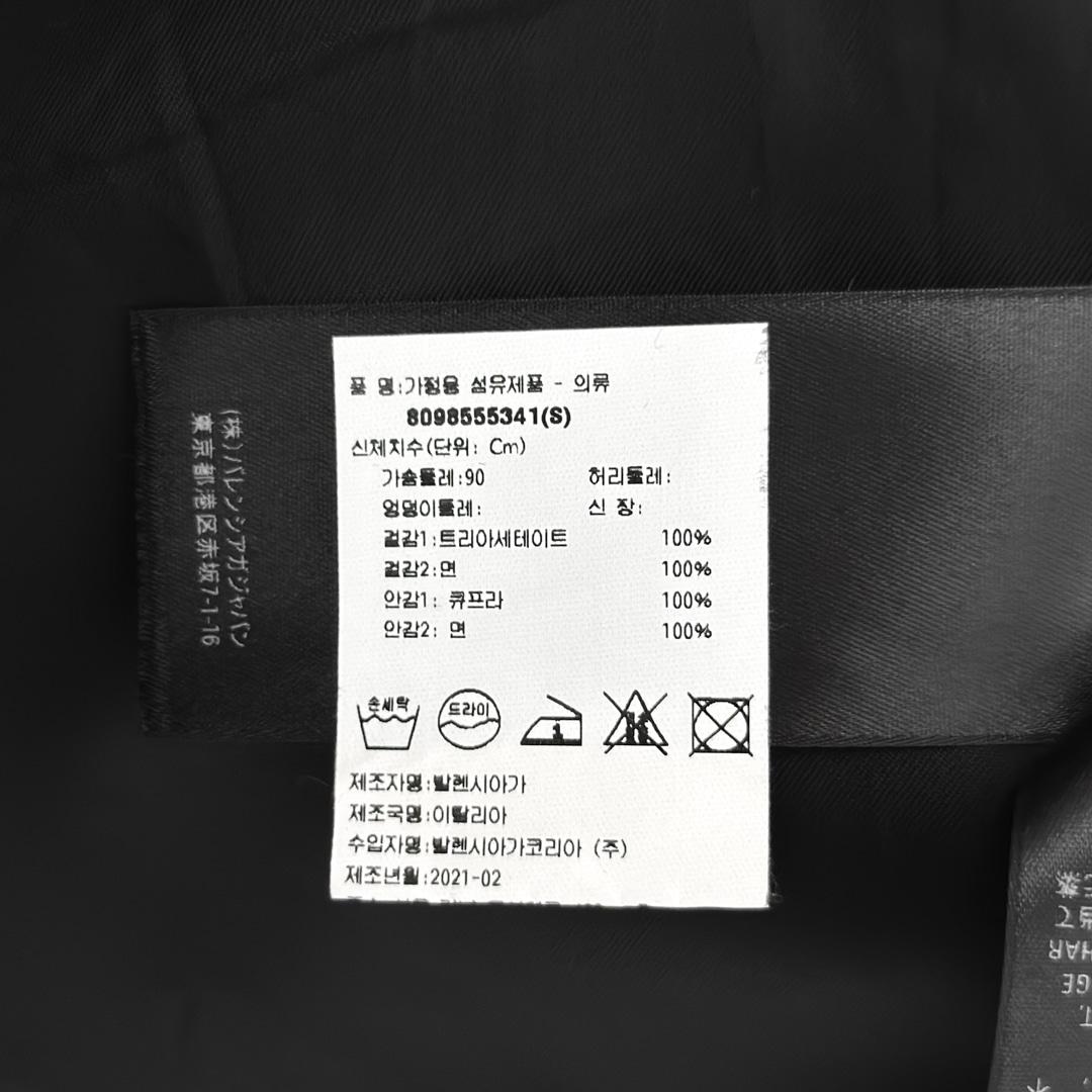 [5% 할인] [S] 발렌시아가 남성 하이브리드 셔츠 수트 블레이저 자켓 75% 블랙 3