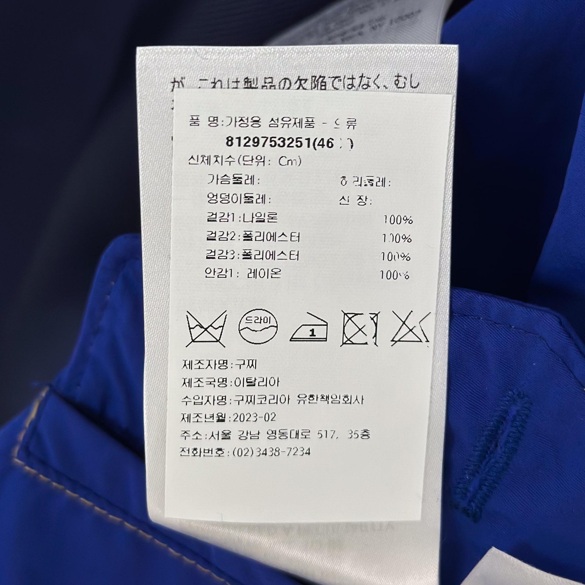 [5% 할인] [46] 구찌 x 그렘린 남성 패치 나일론 셔츠 워크 자켓 8