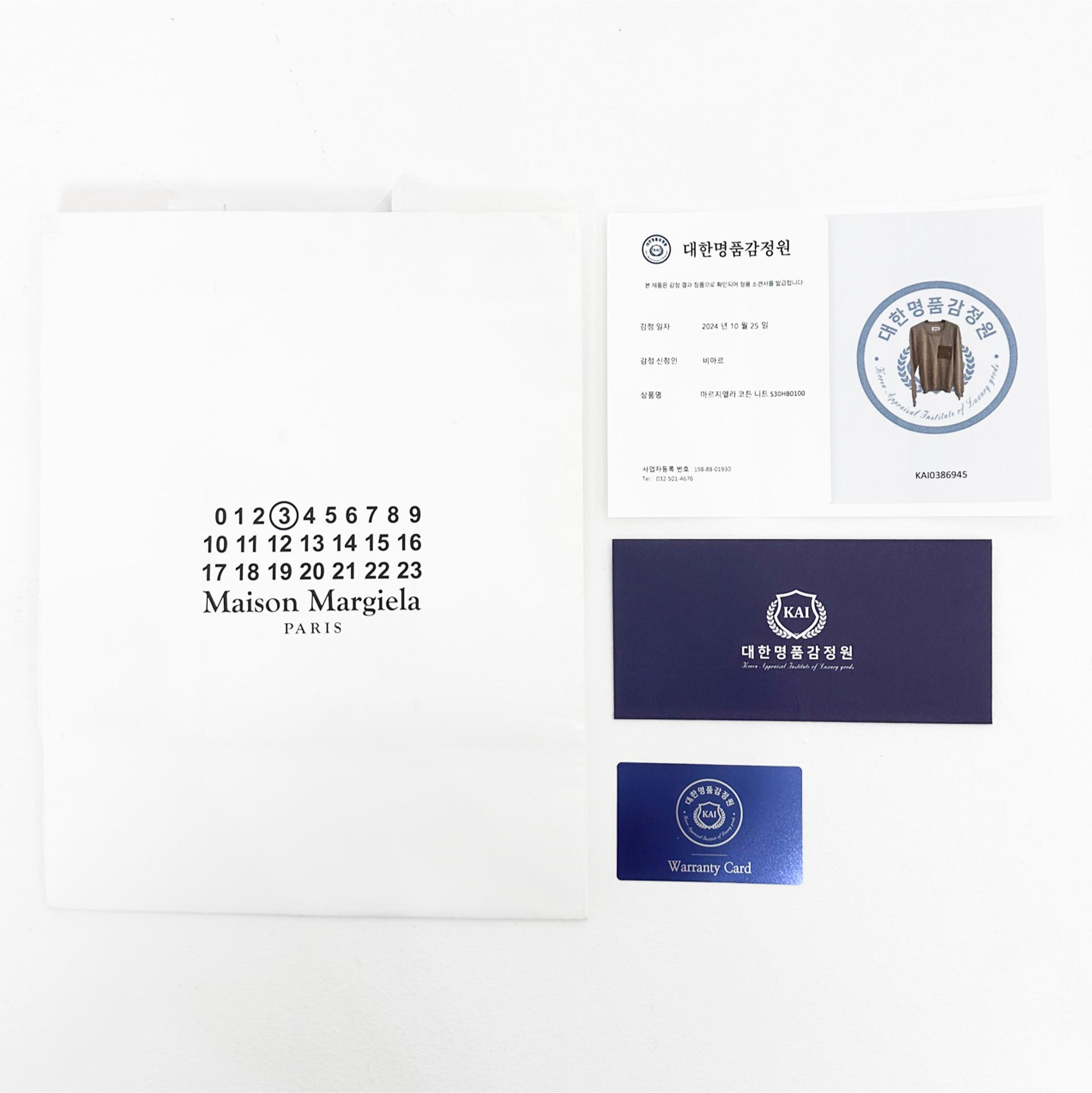 [5% 할인] [S] 메종 마르지엘라 남성 포켓 패치 스티치 니트 티셔츠 베이지 8